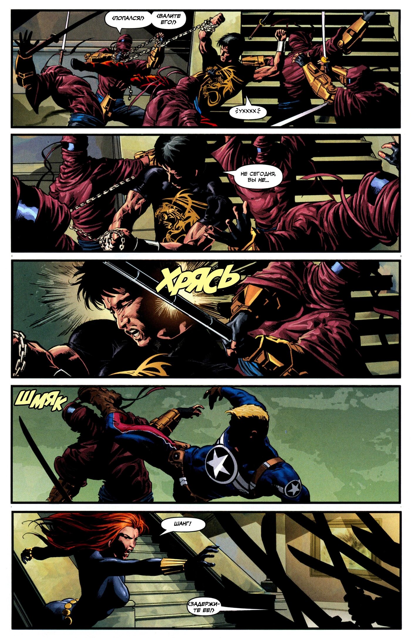 Read Secret Avengers Тайные Мстители Manga Online