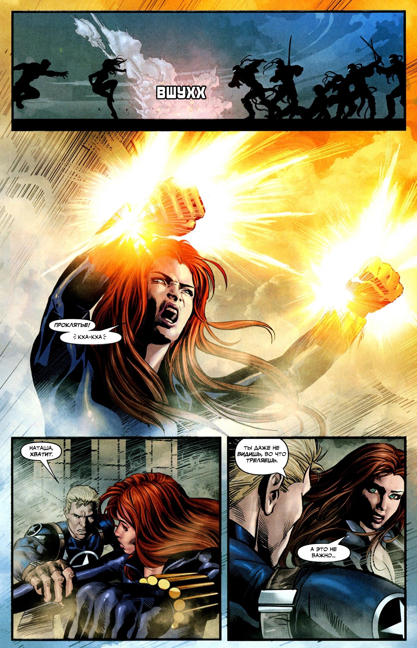 Read Secret Avengers Тайные Мстители Manga Online
