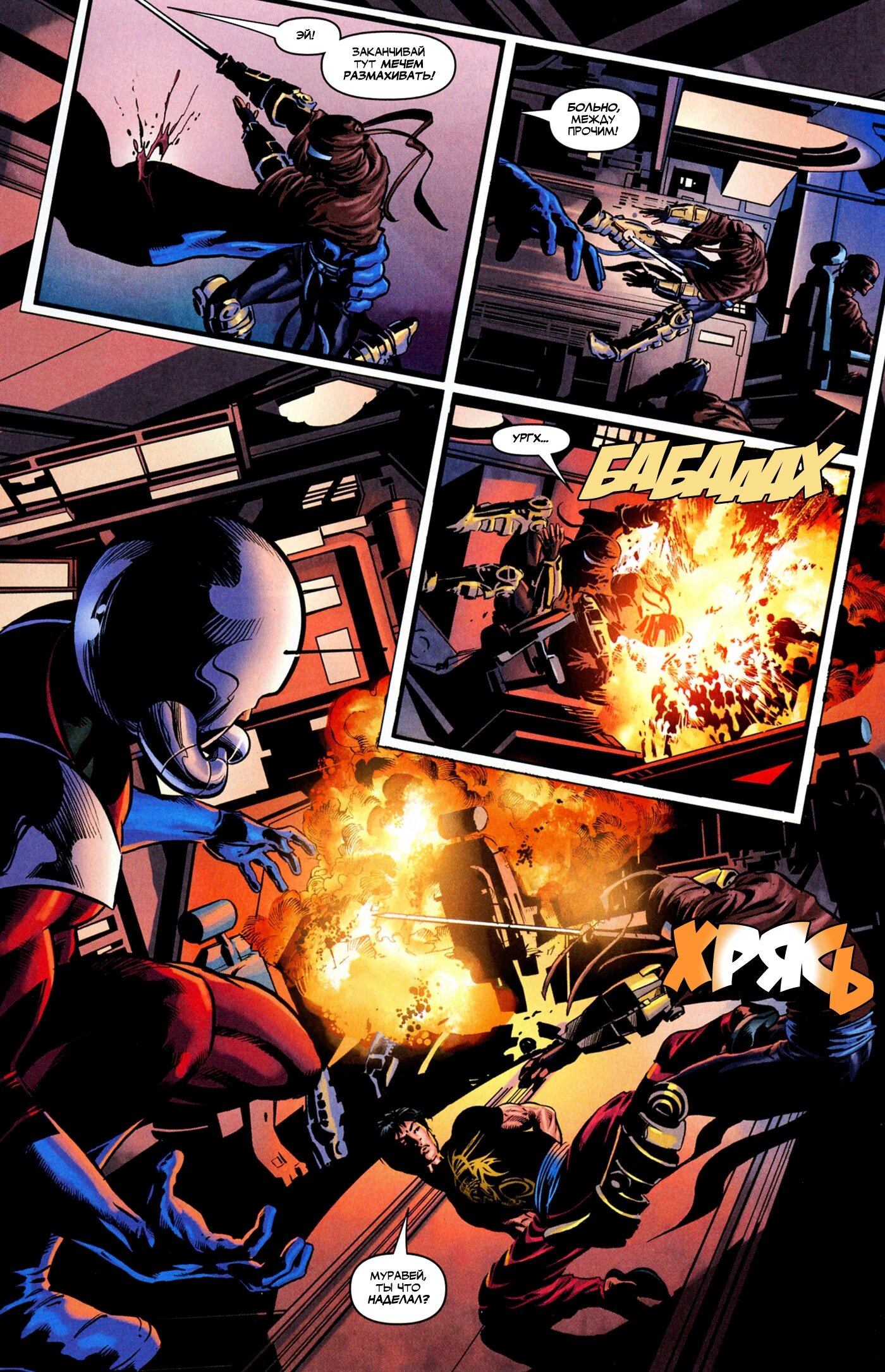 Read Secret Avengers Тайные Мстители Manga Online