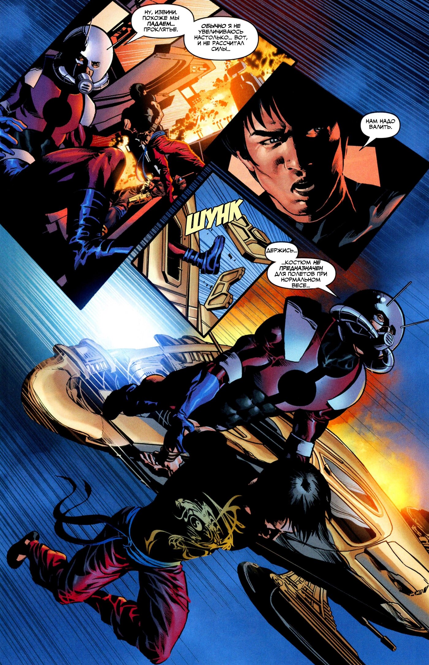 Read Secret Avengers Тайные Мстители Manga Online