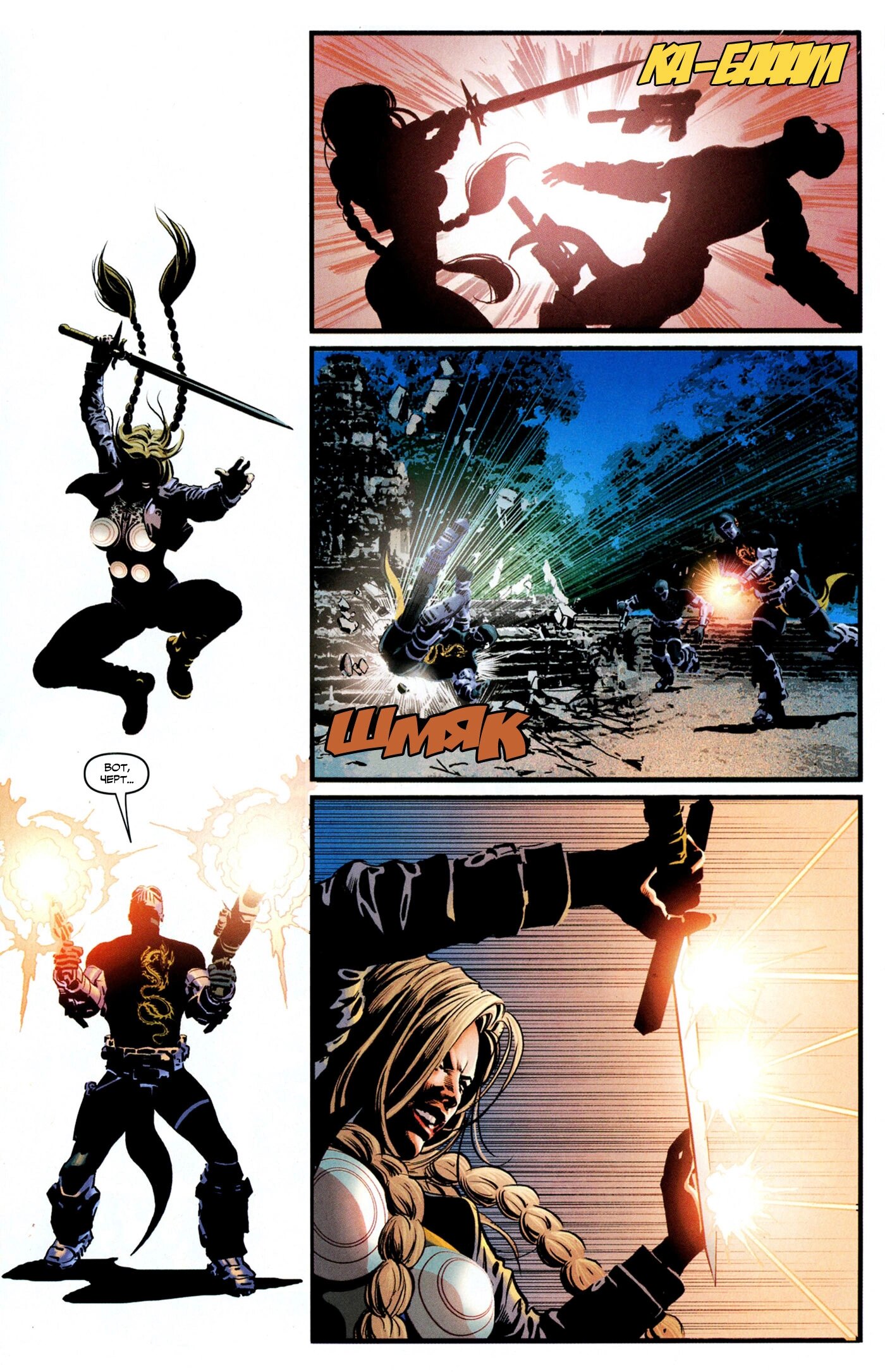 Read Secret Avengers Тайные Мстители Manga Online