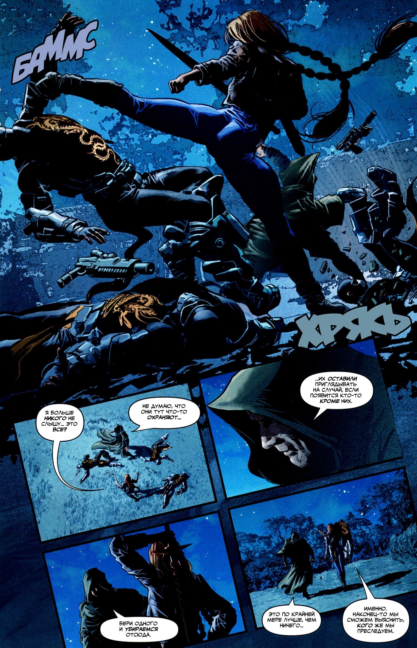 Read Secret Avengers Тайные Мстители Manga Online