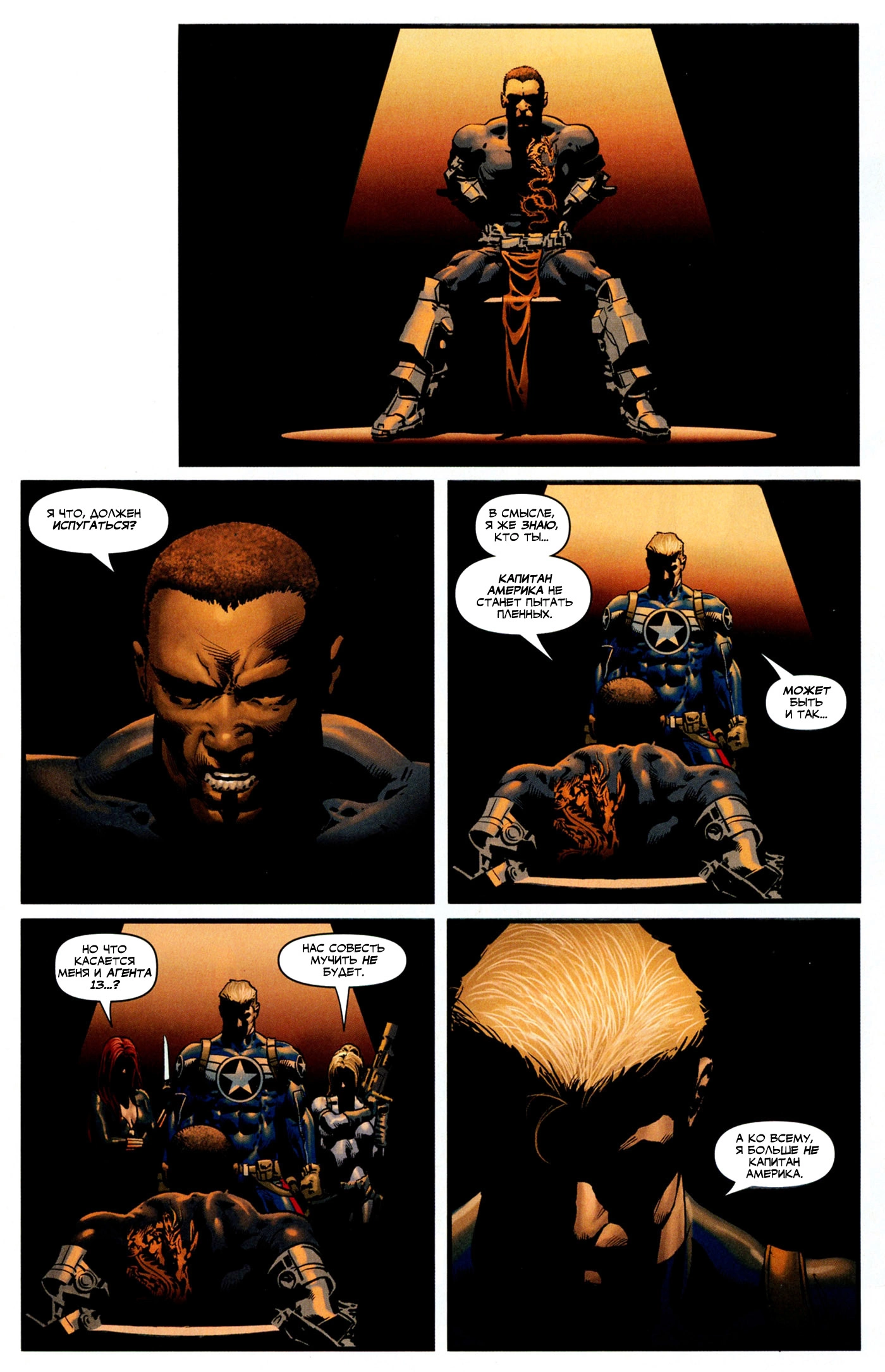 Read Secret Avengers Тайные Мстители Manga Online