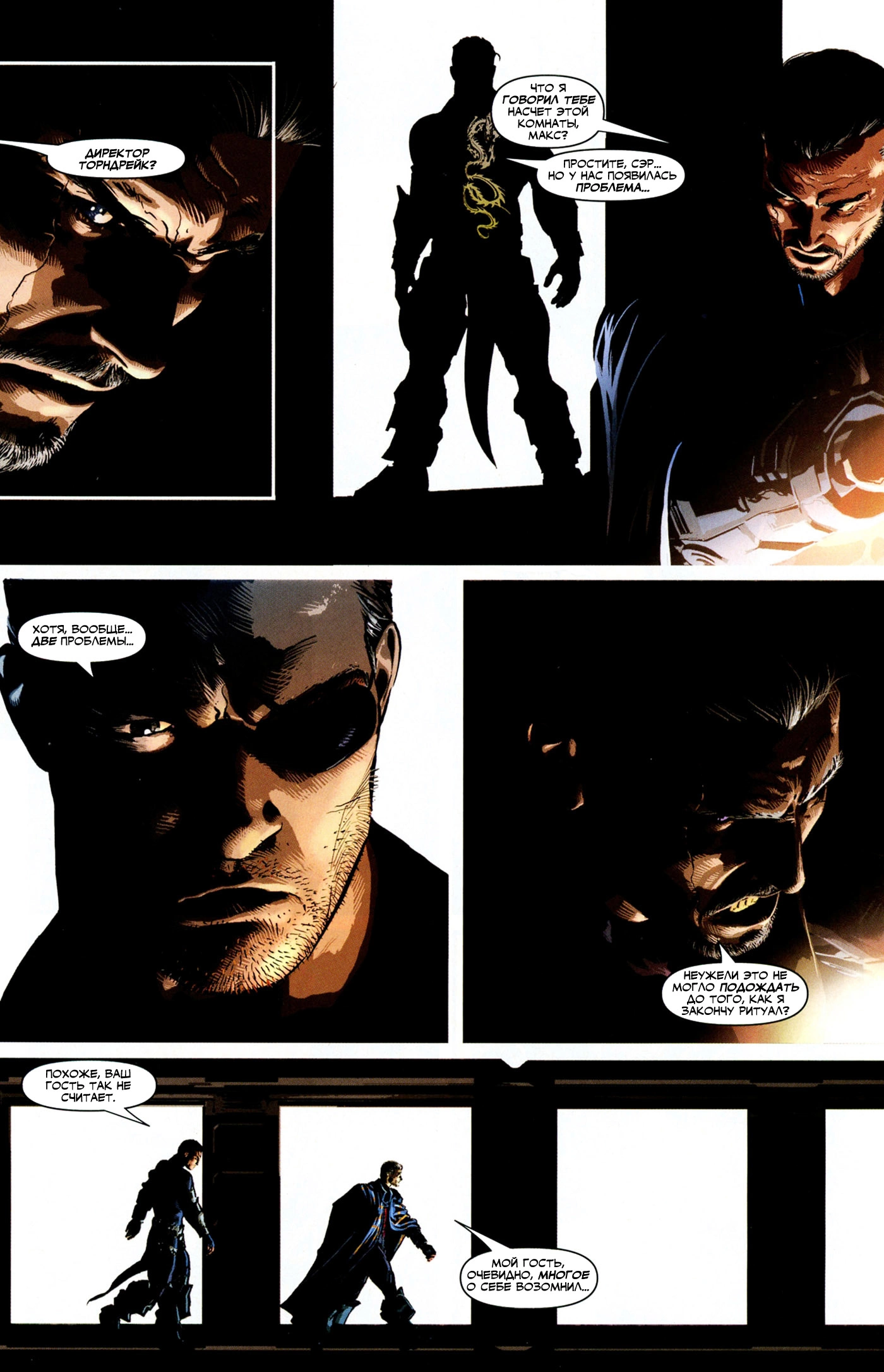 Read Secret Avengers Тайные Мстители Manga Online