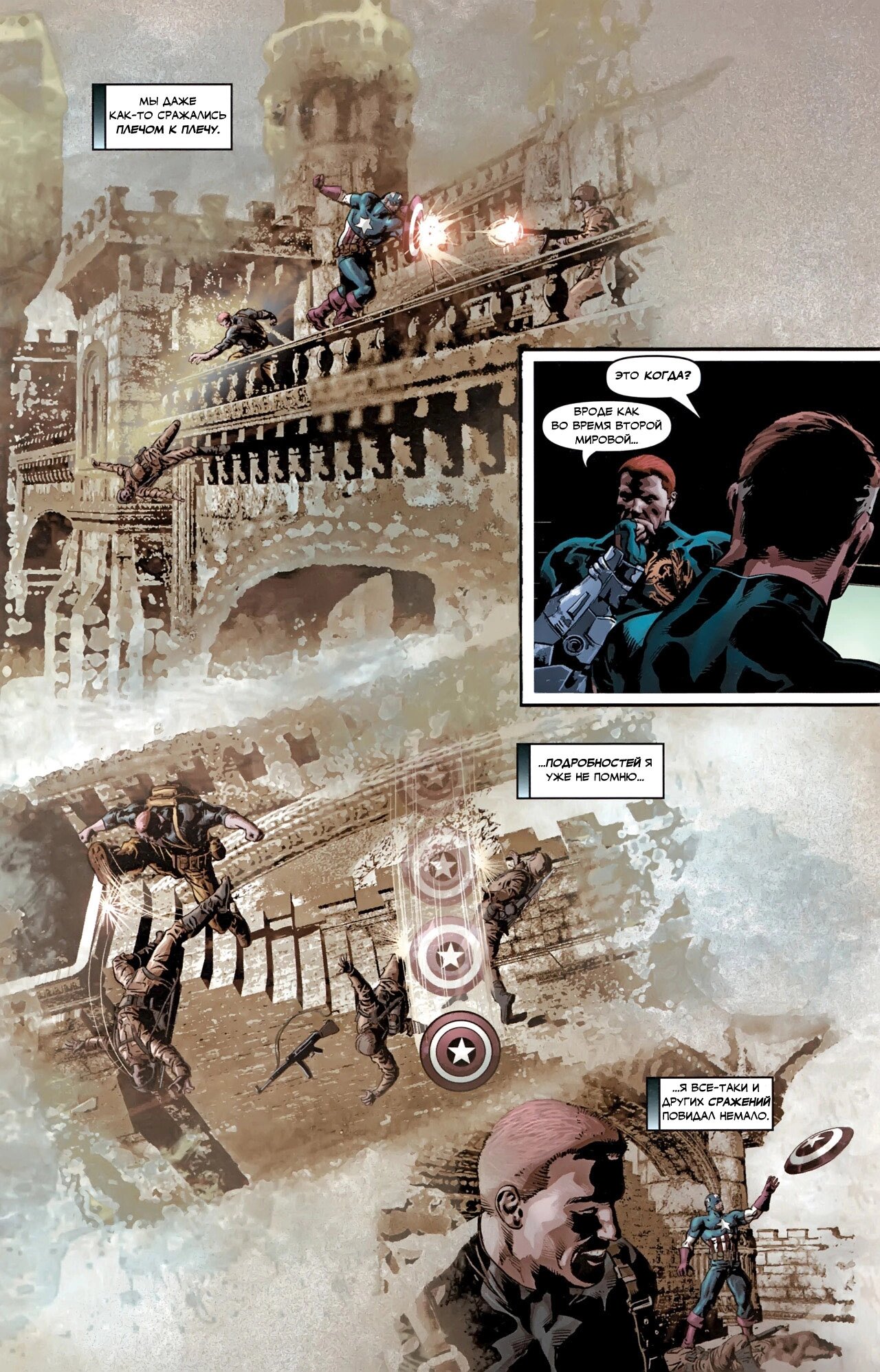 Read Secret Avengers Тайные Мстители Manga Online