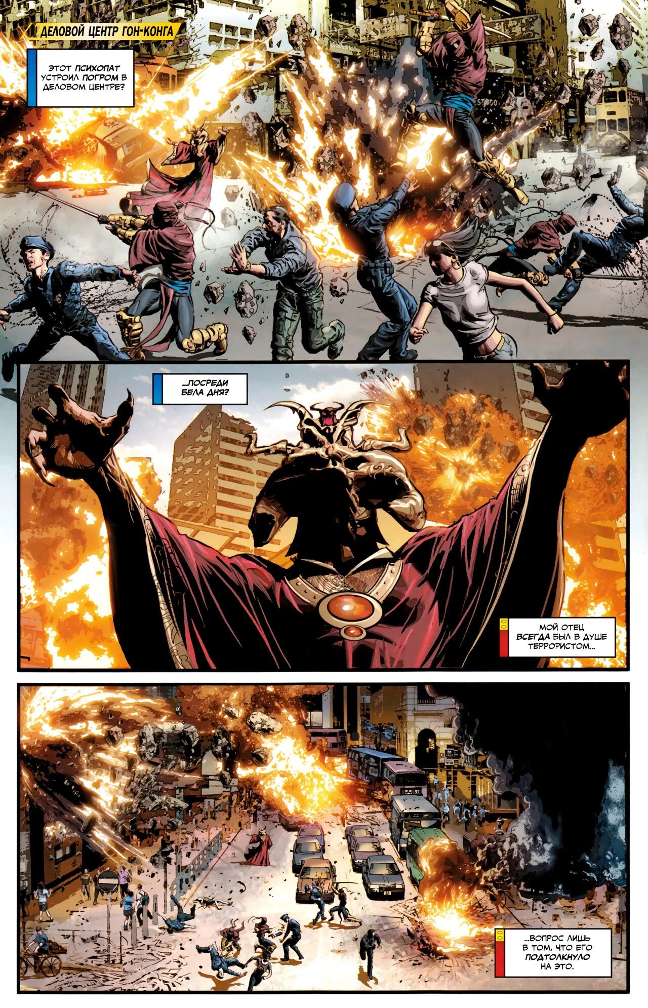 Read Secret Avengers Тайные Мстители Manga Online