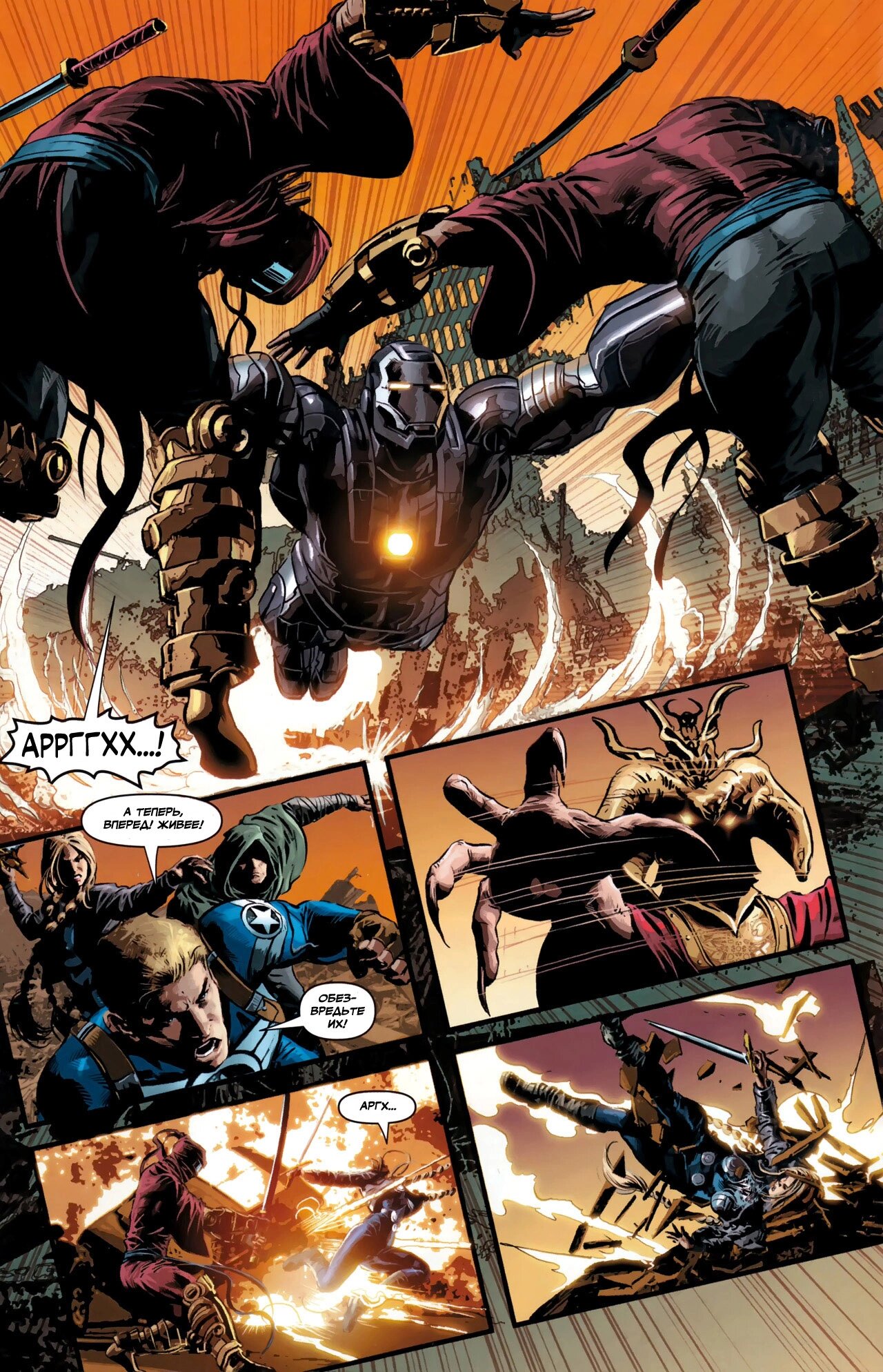 Read Secret Avengers Тайные Мстители Manga Online