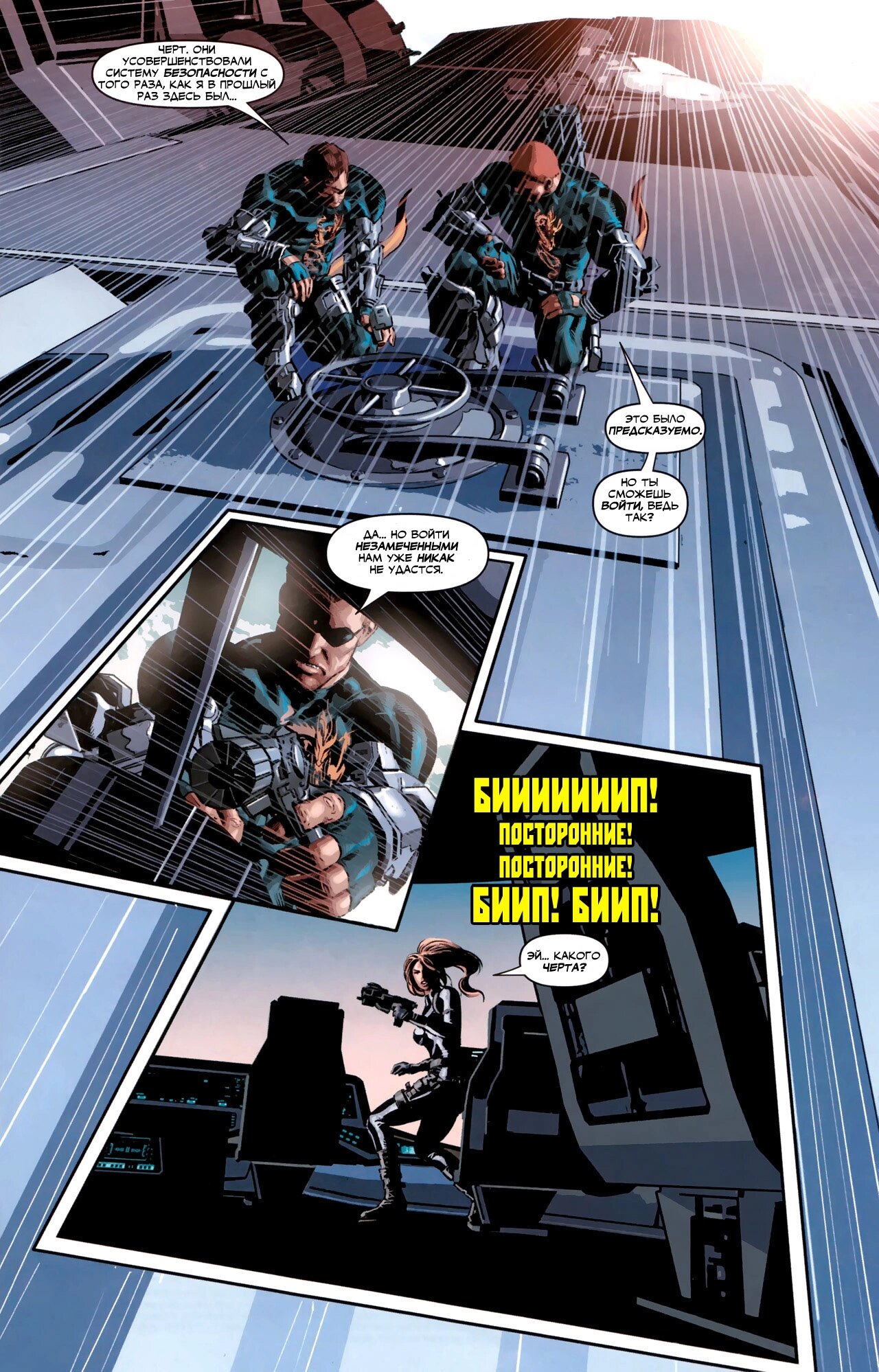 Read Secret Avengers Тайные Мстители Manga Online