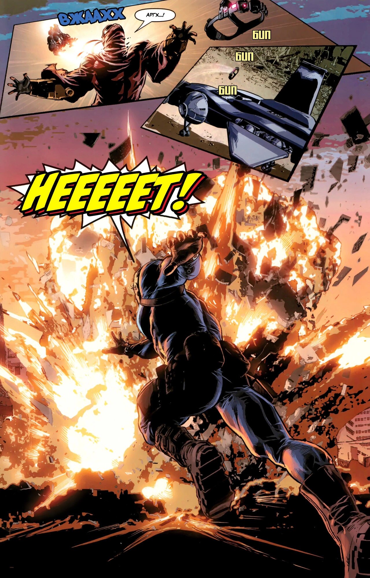 Read Secret Avengers Тайные Мстители Manga Online