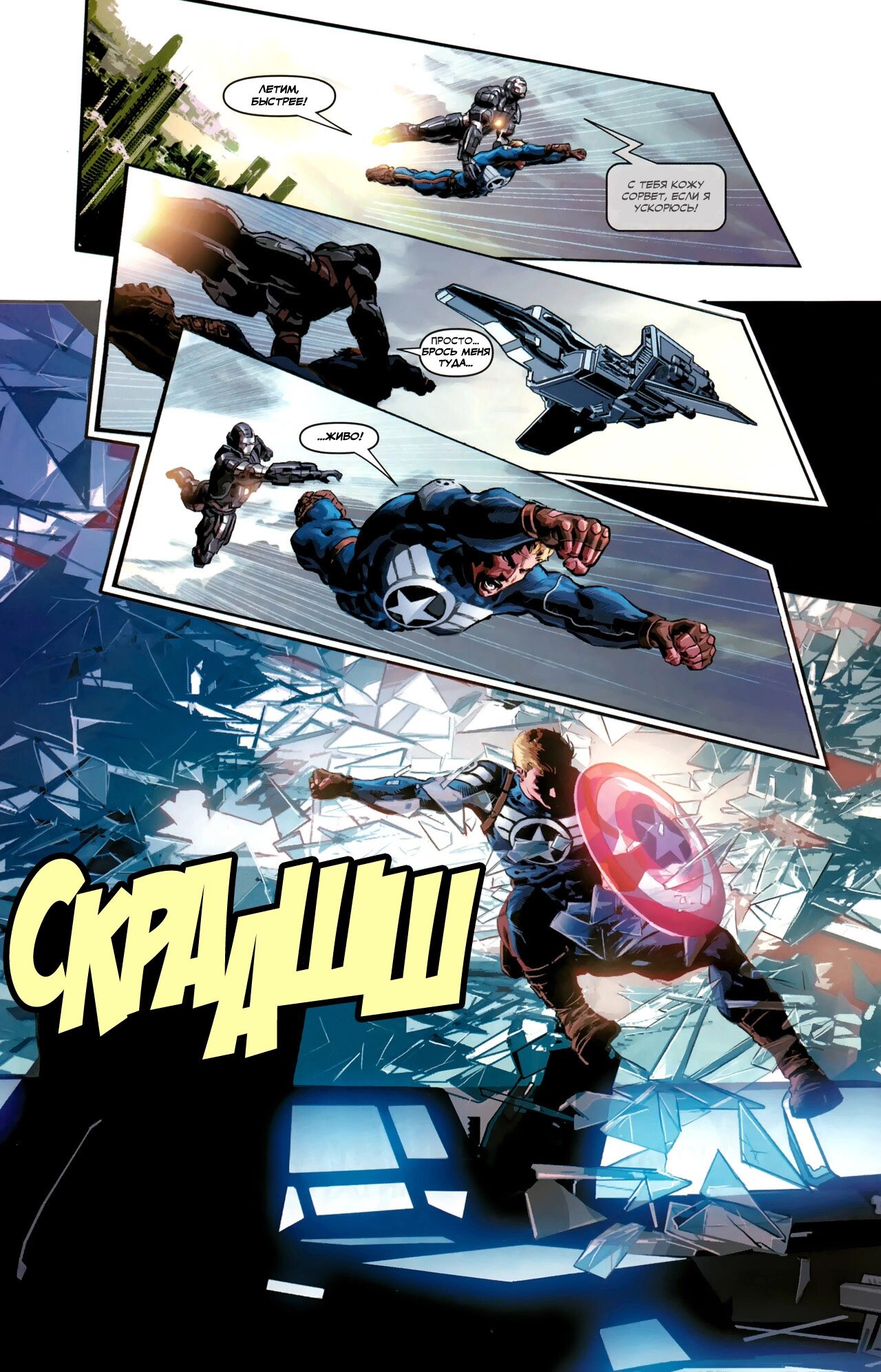 Read Secret Avengers Тайные Мстители Manga Online