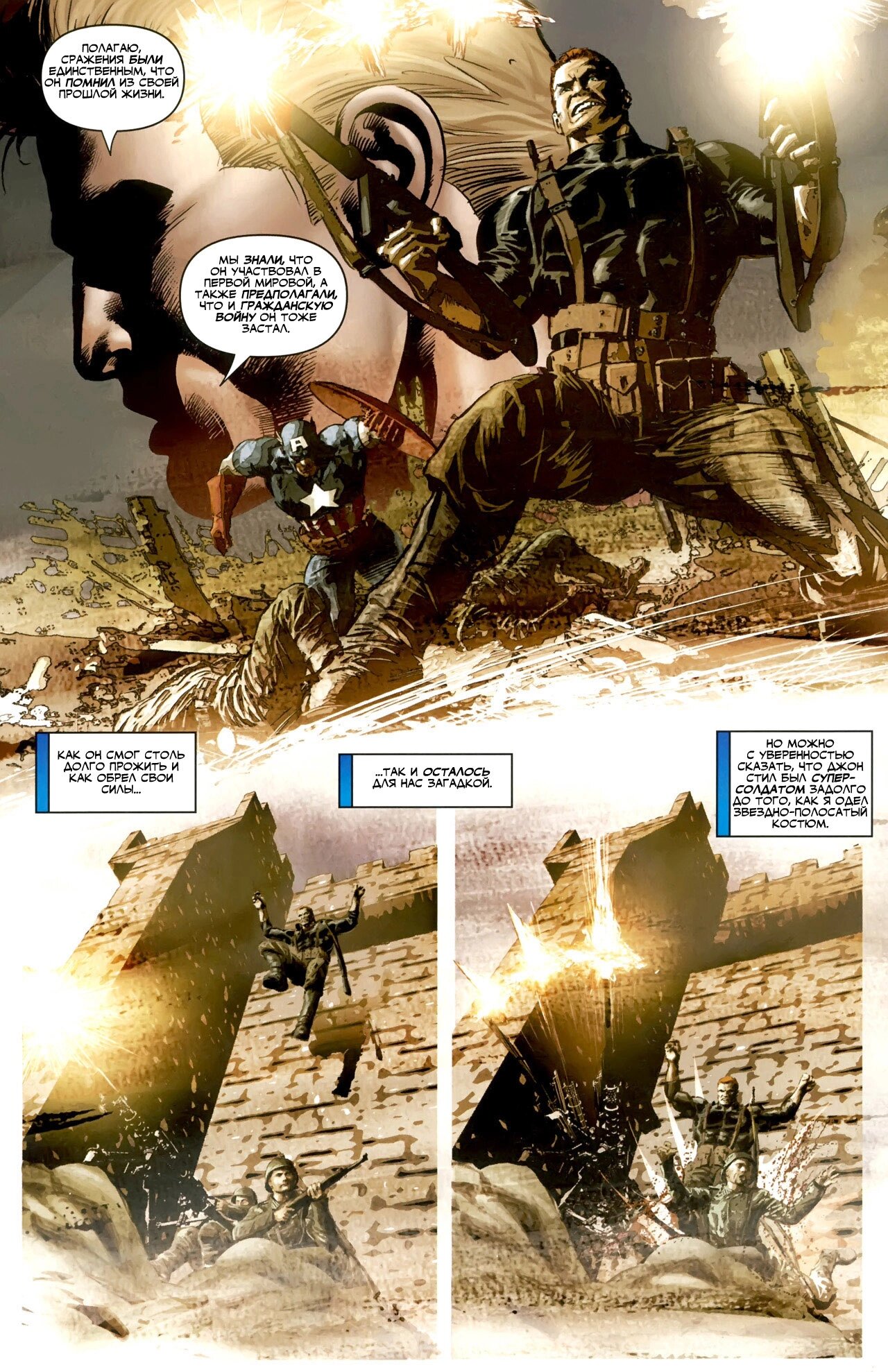Read Secret Avengers Тайные Мстители Manga Online