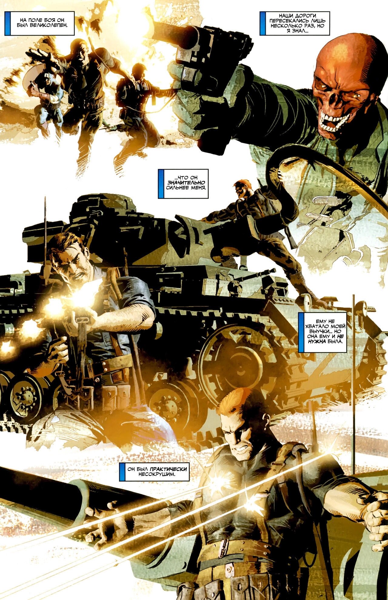 Read Secret Avengers Тайные Мстители Manga Online