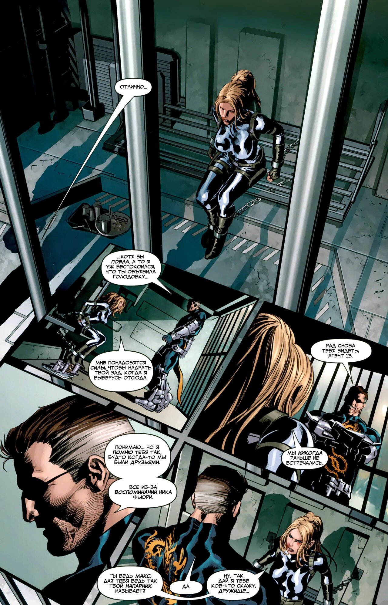 Read Secret Avengers Тайные Мстители Manga Online