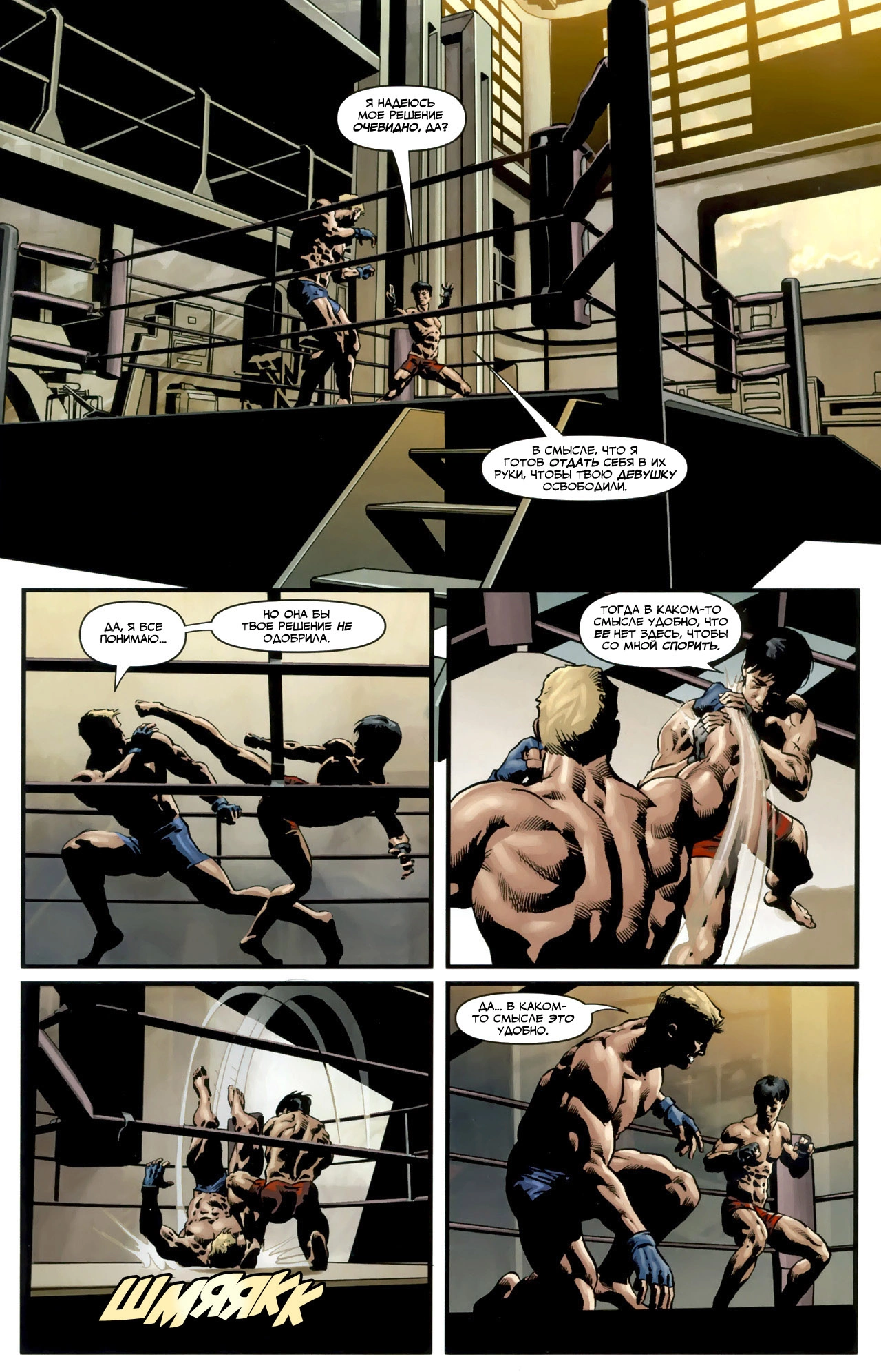 Read Secret Avengers Тайные Мстители Manga Online