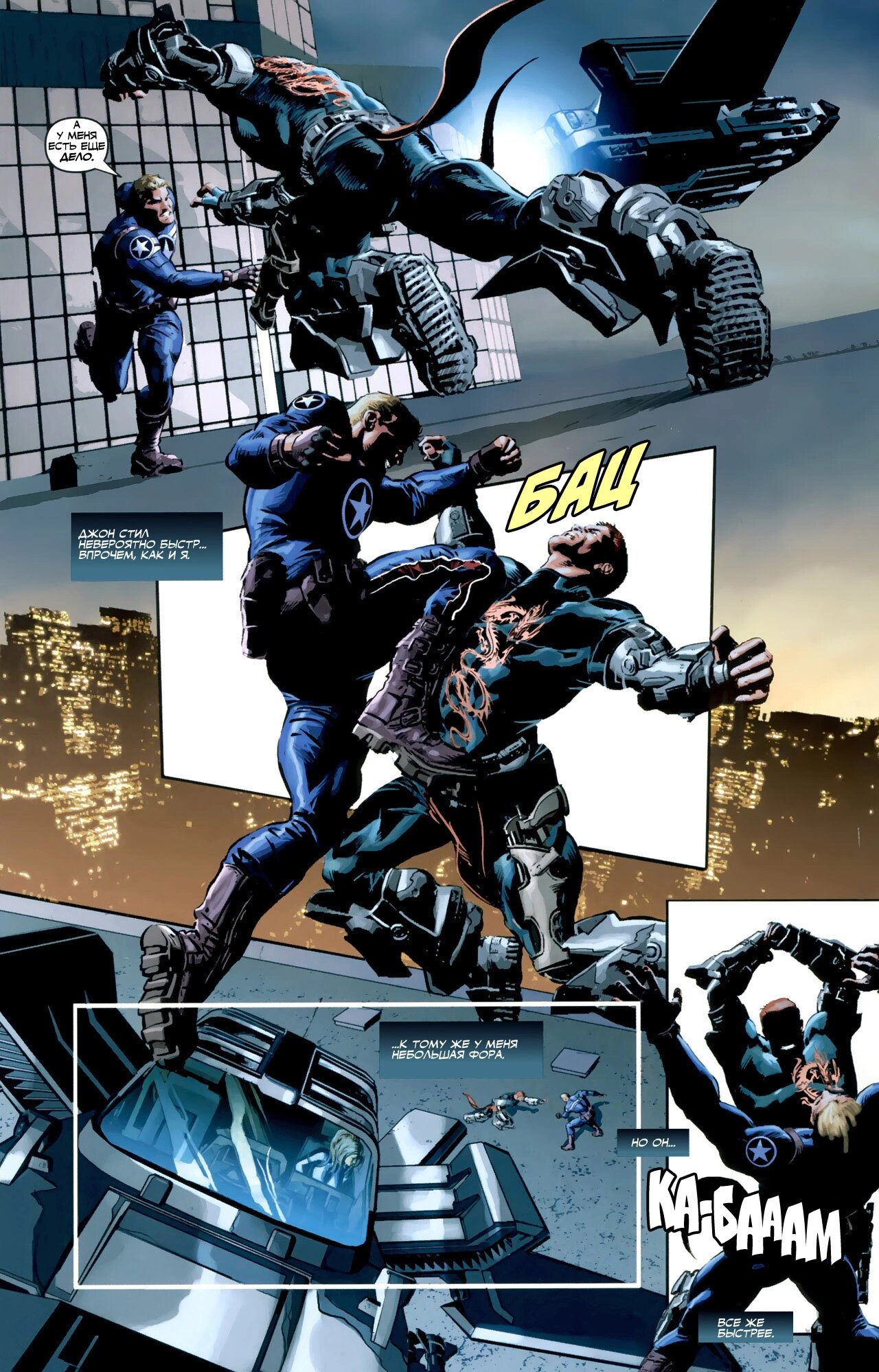 Read Secret Avengers Тайные Мстители Manga Online