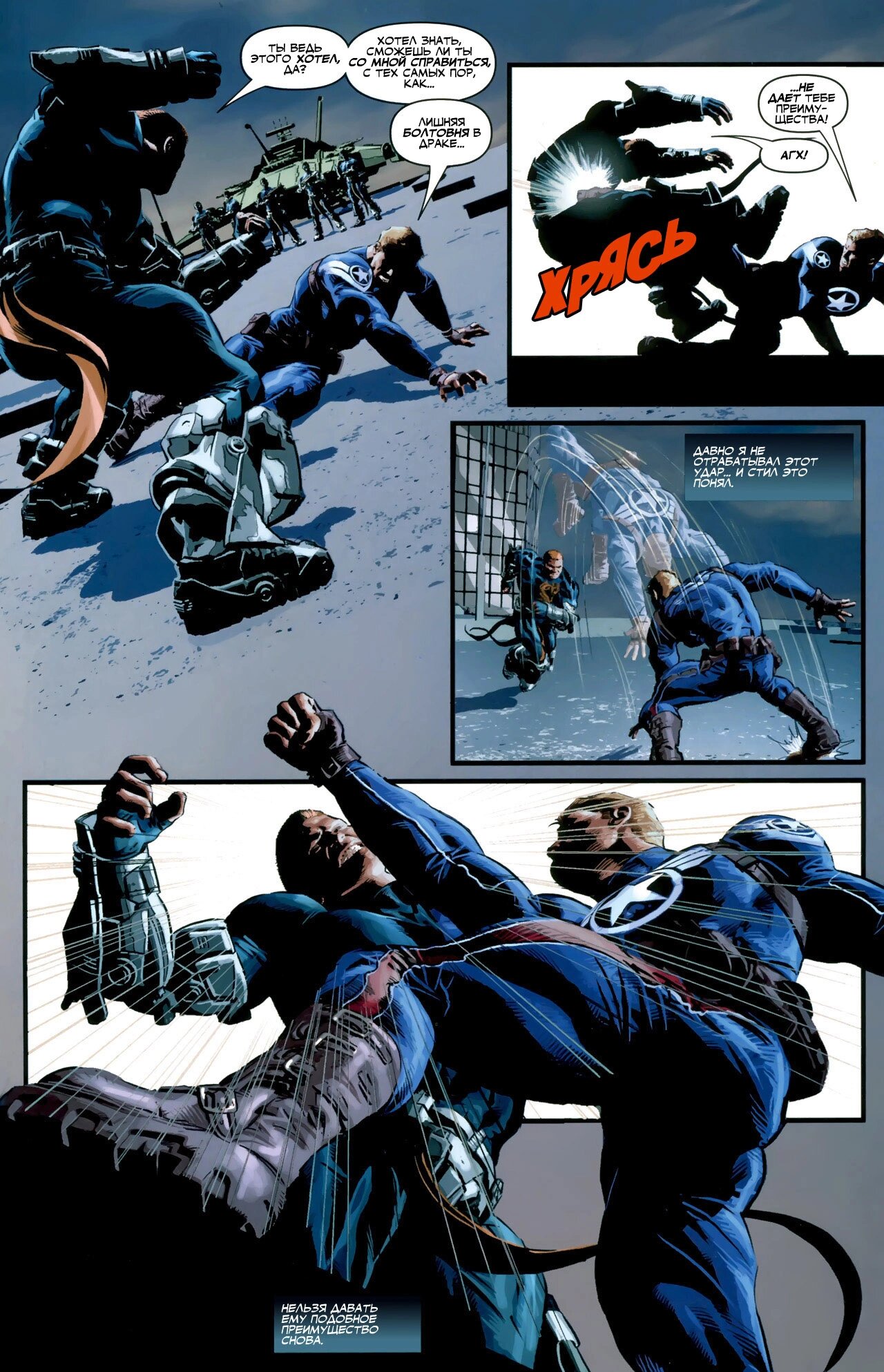 Read Secret Avengers Тайные Мстители Manga Online
