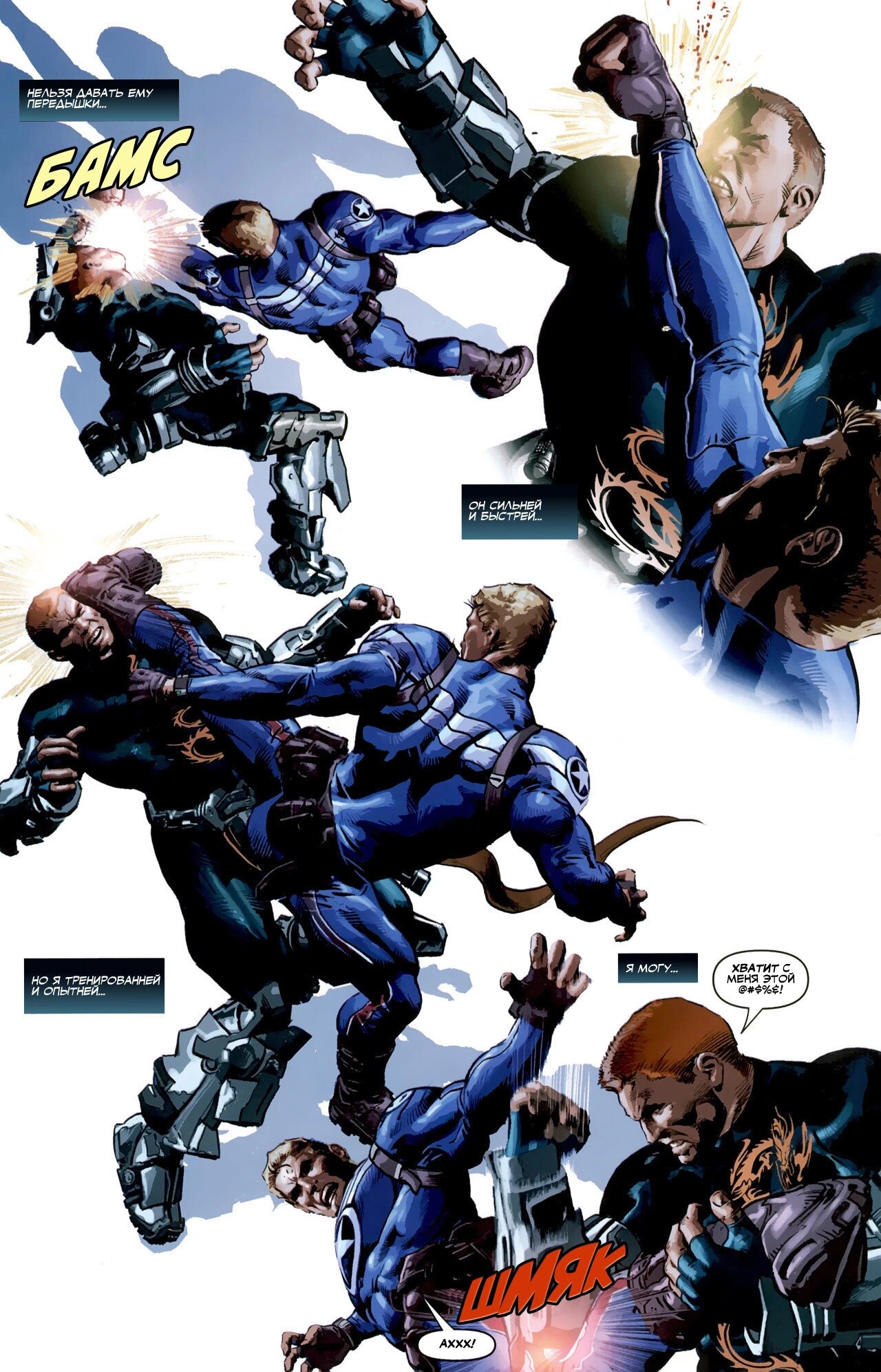 Read Secret Avengers Тайные Мстители Manga Online
