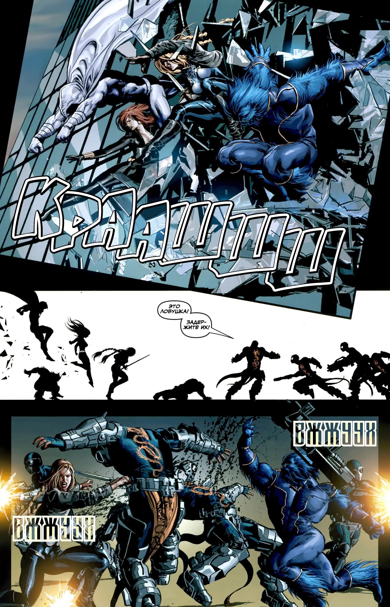 Read Secret Avengers Тайные Мстители Manga Online