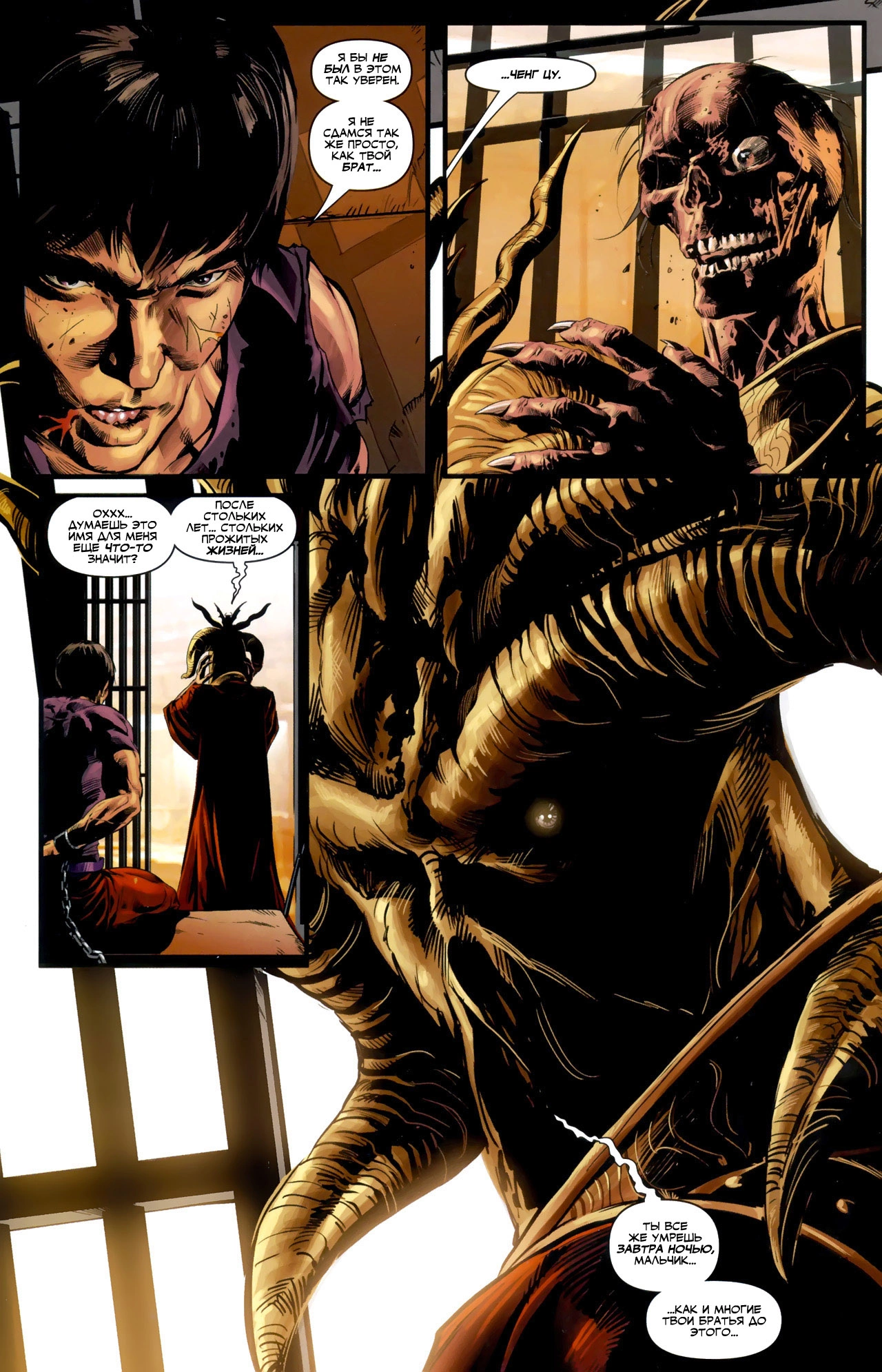 Read Secret Avengers Тайные Мстители Manga Online