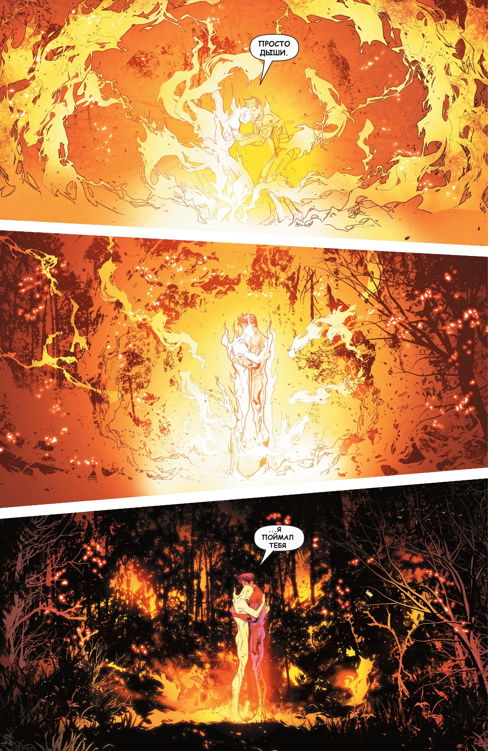 Read Superman Супермен Сын Кал-Эла Manga Online