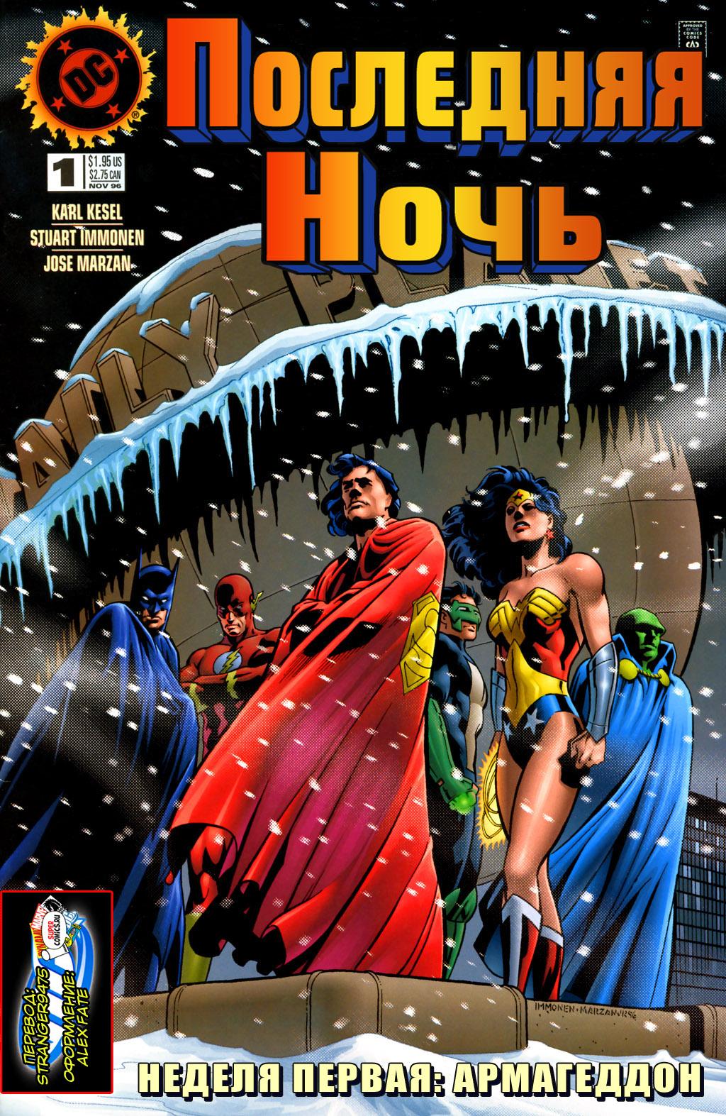 Read Superman Супермен Manga Online