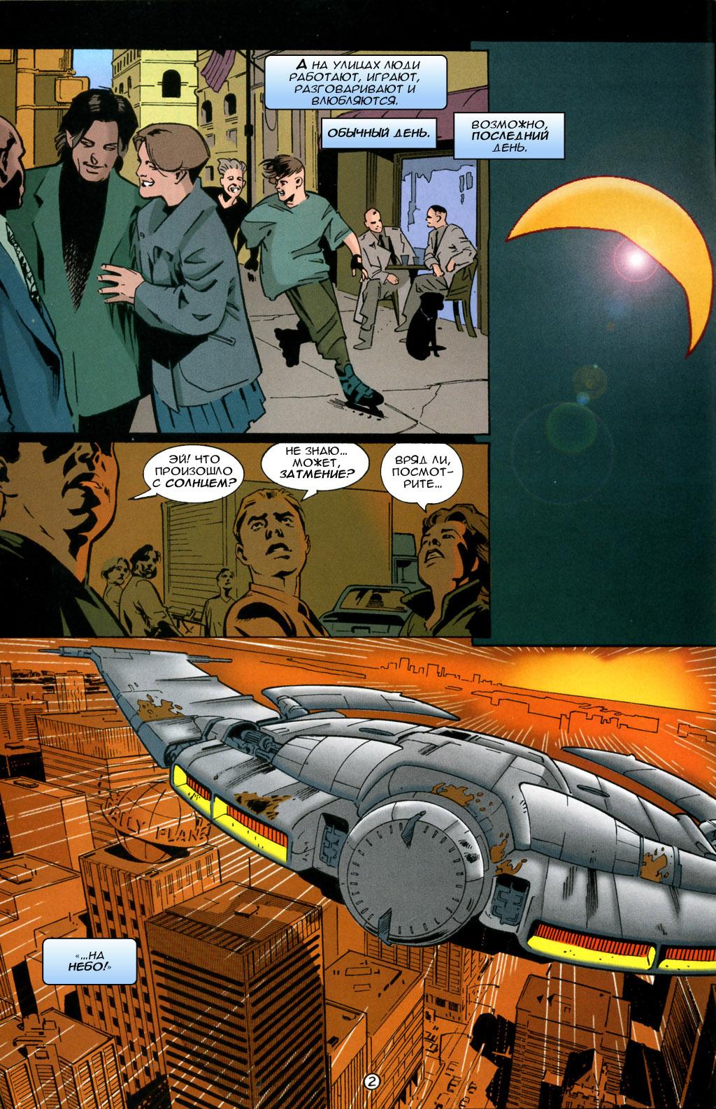 Read Superman Супермен Manga Online