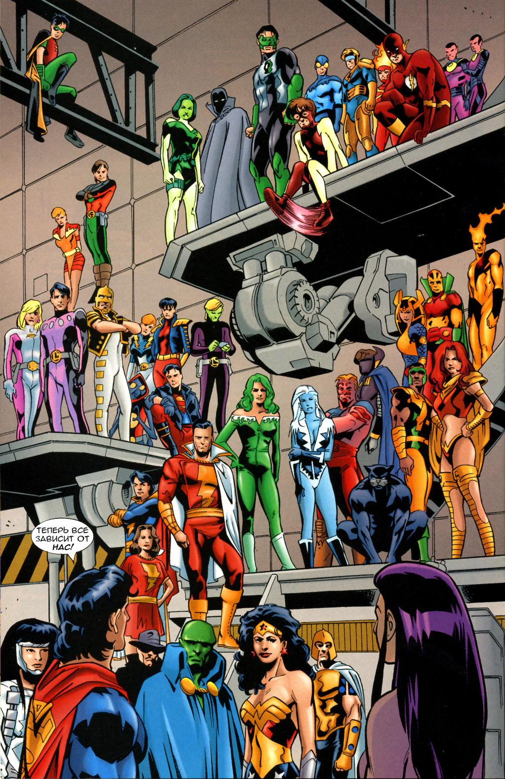 Read Superman Супермен Manga Online