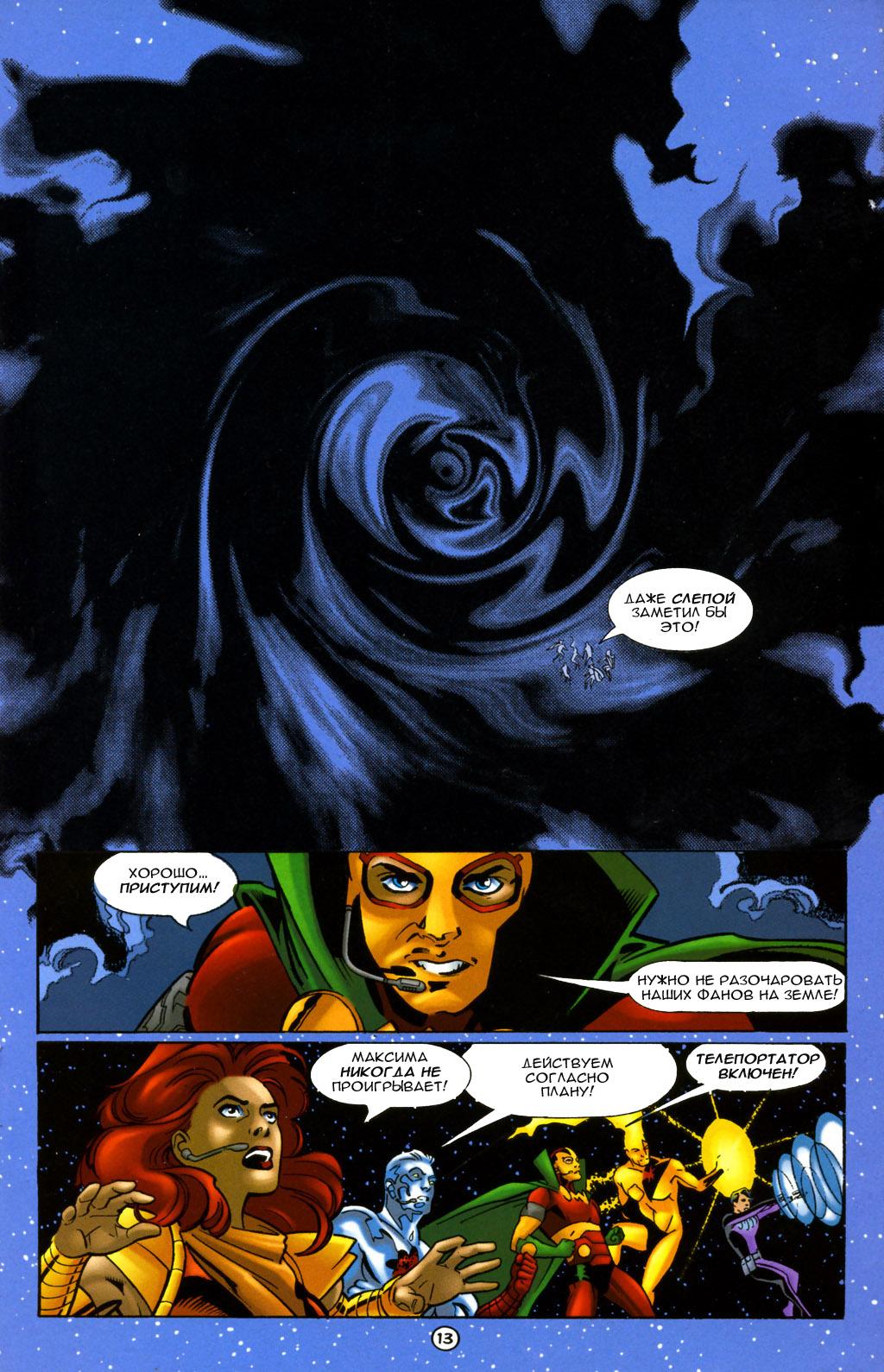 Read Superman Супермен Manga Online