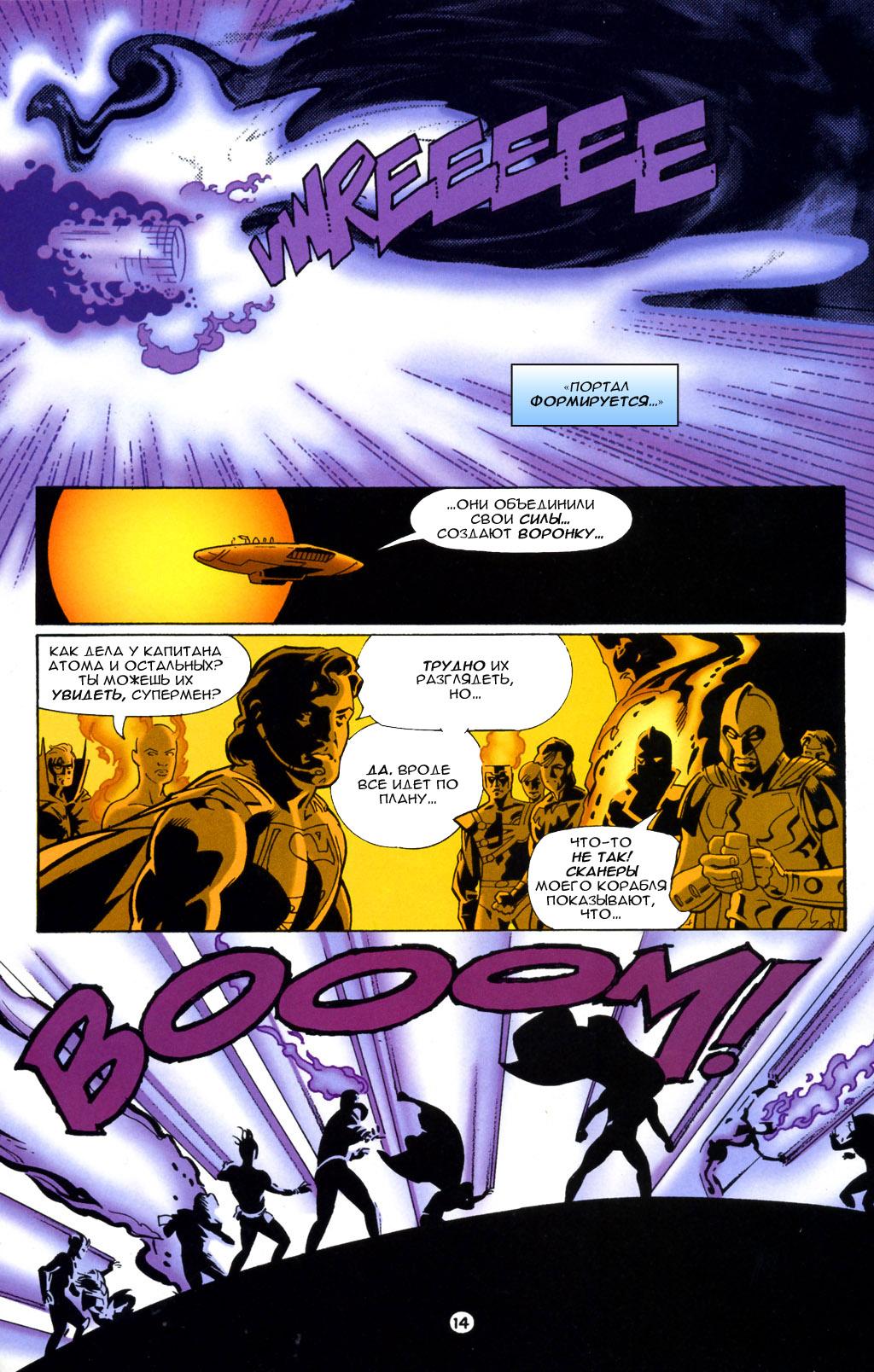 Read Superman Супермен Manga Online