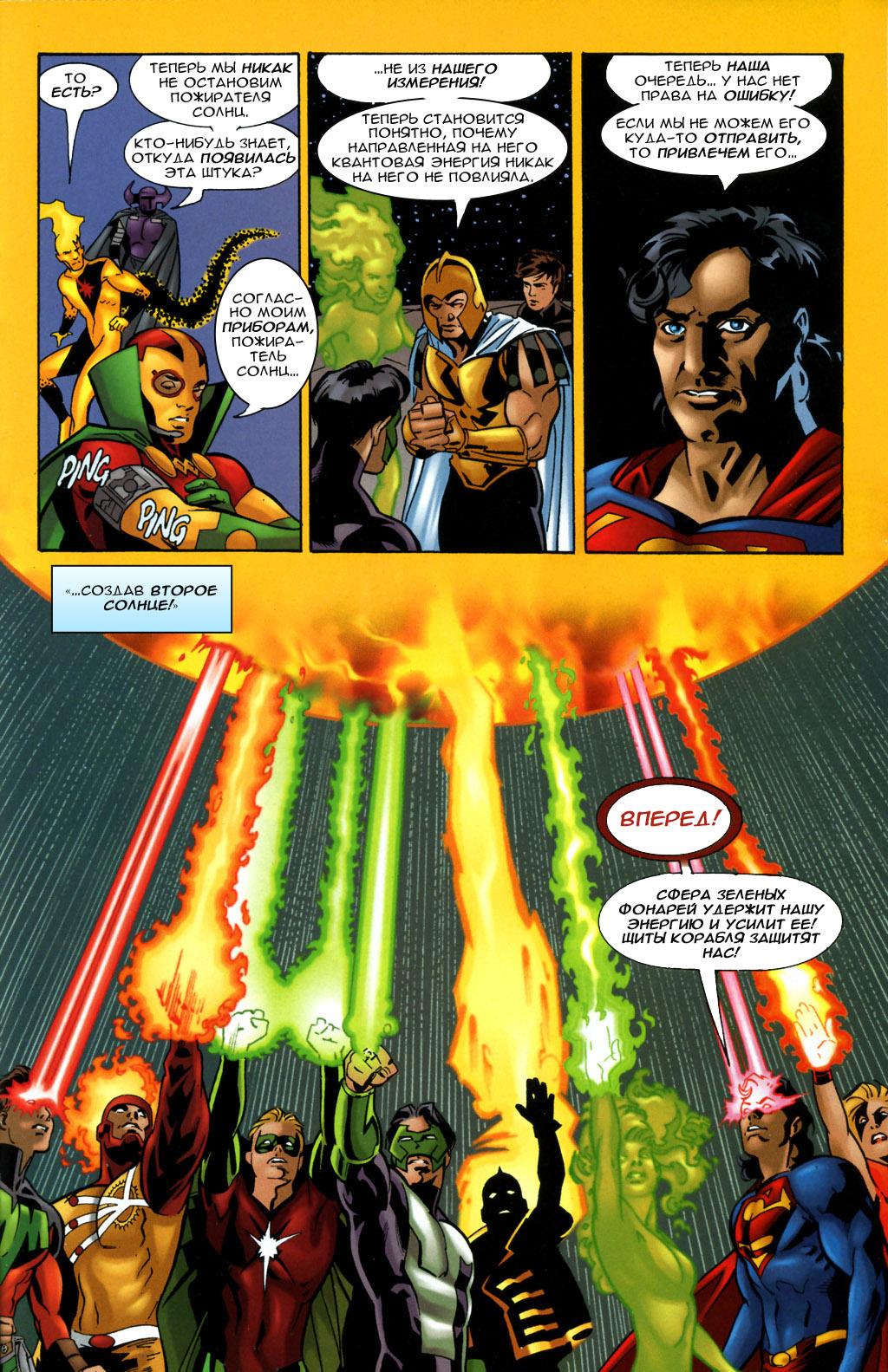 Read Superman Супермен Manga Online
