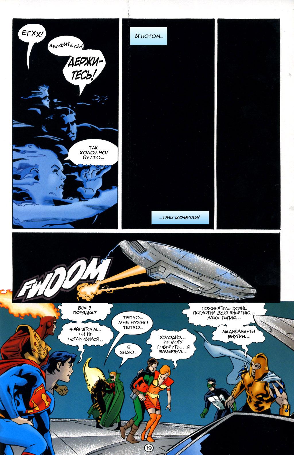 Read Superman Супермен Manga Online