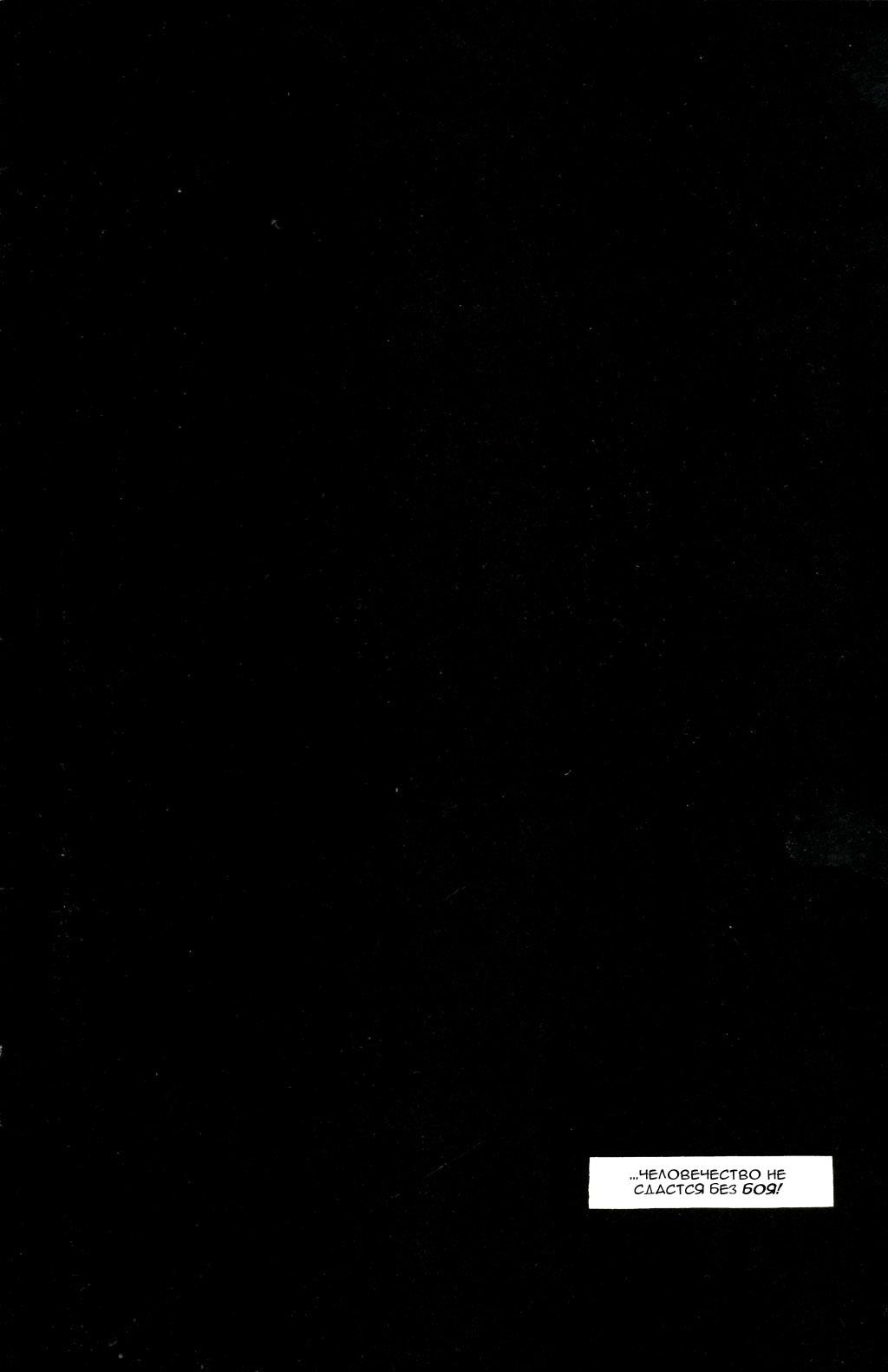 Read Superman Супермен Manga Online