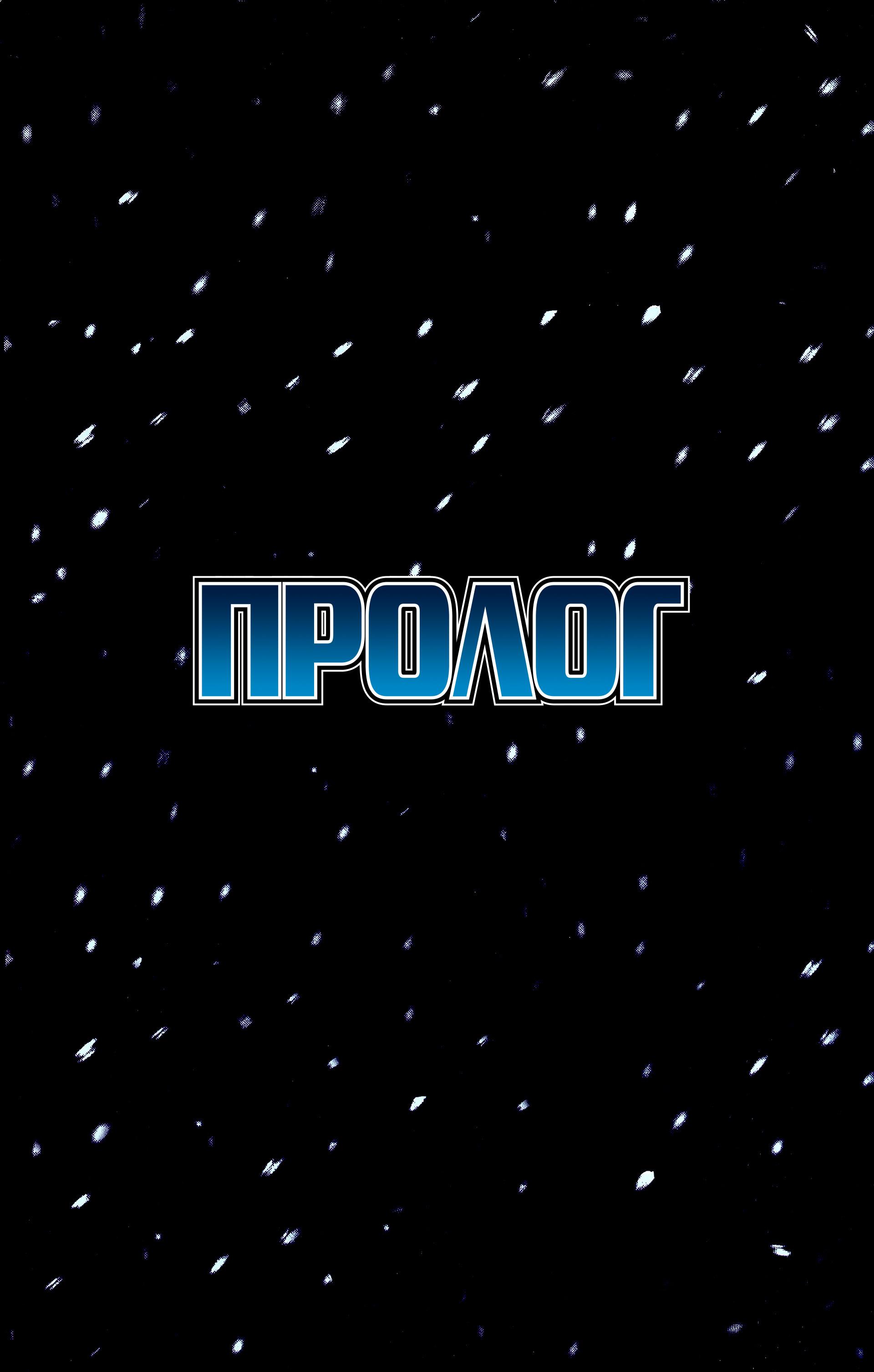 Read Superman Супермен Manga Online