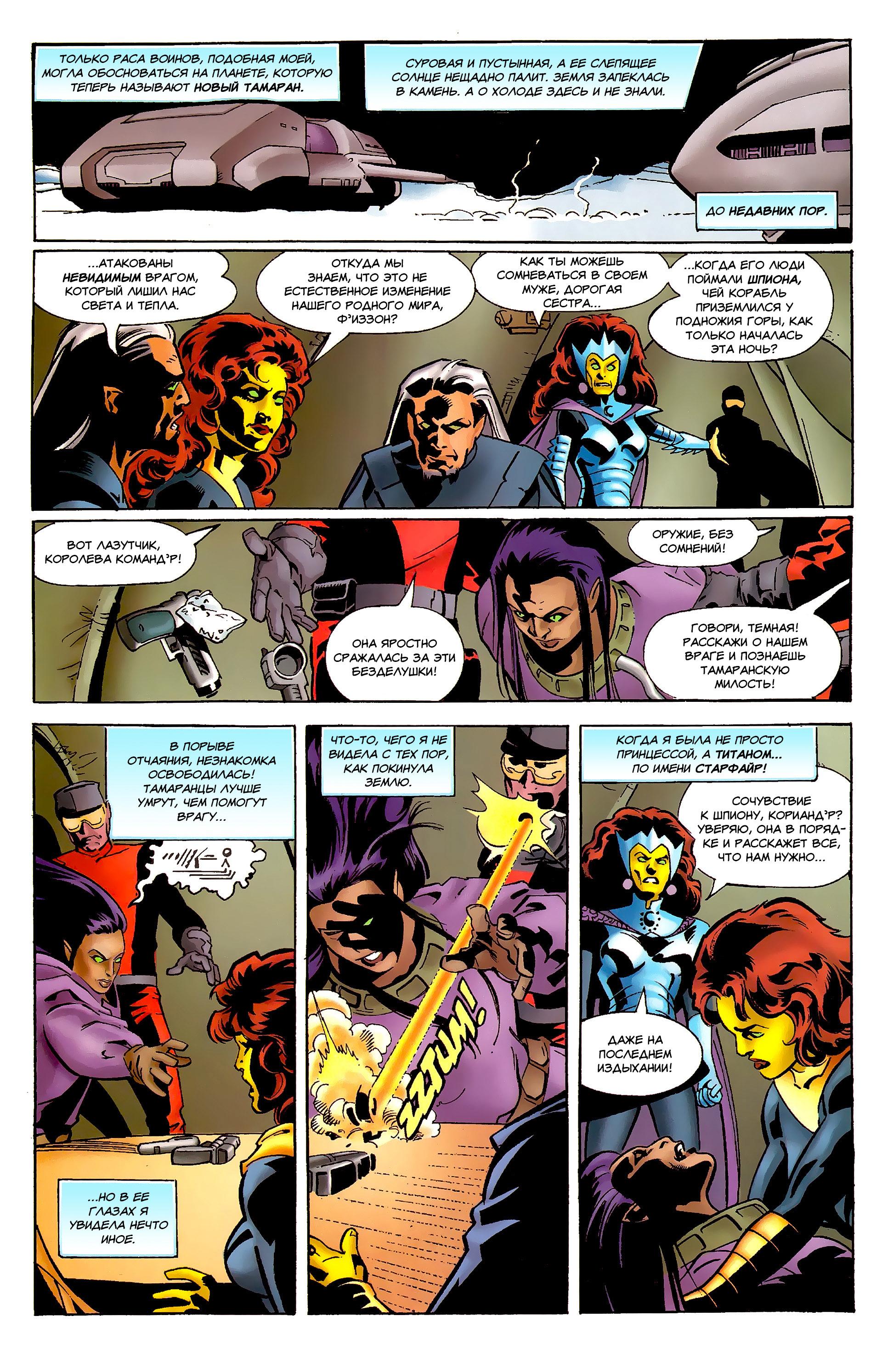 Read Superman Супермен Manga Online