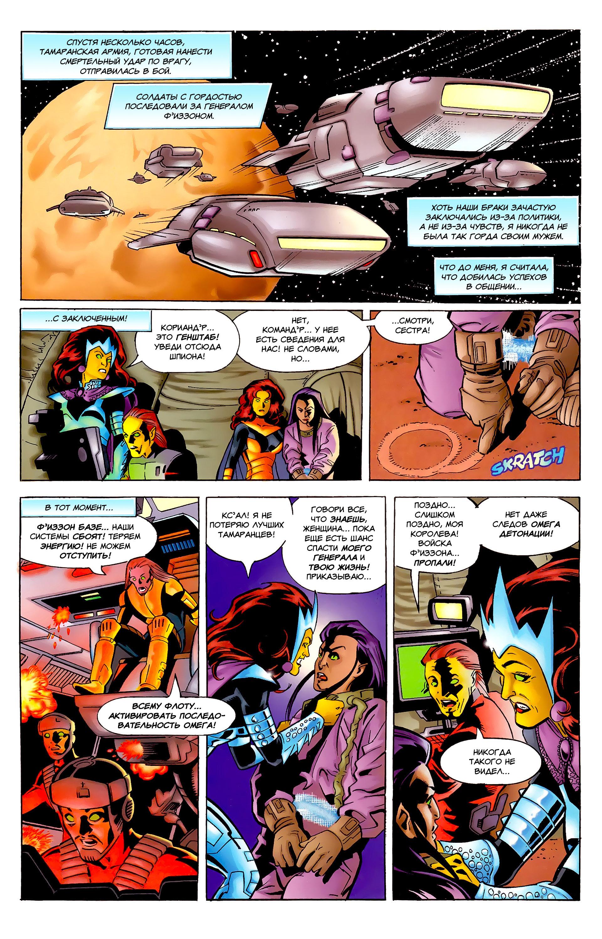 Read Superman Супермен Manga Online