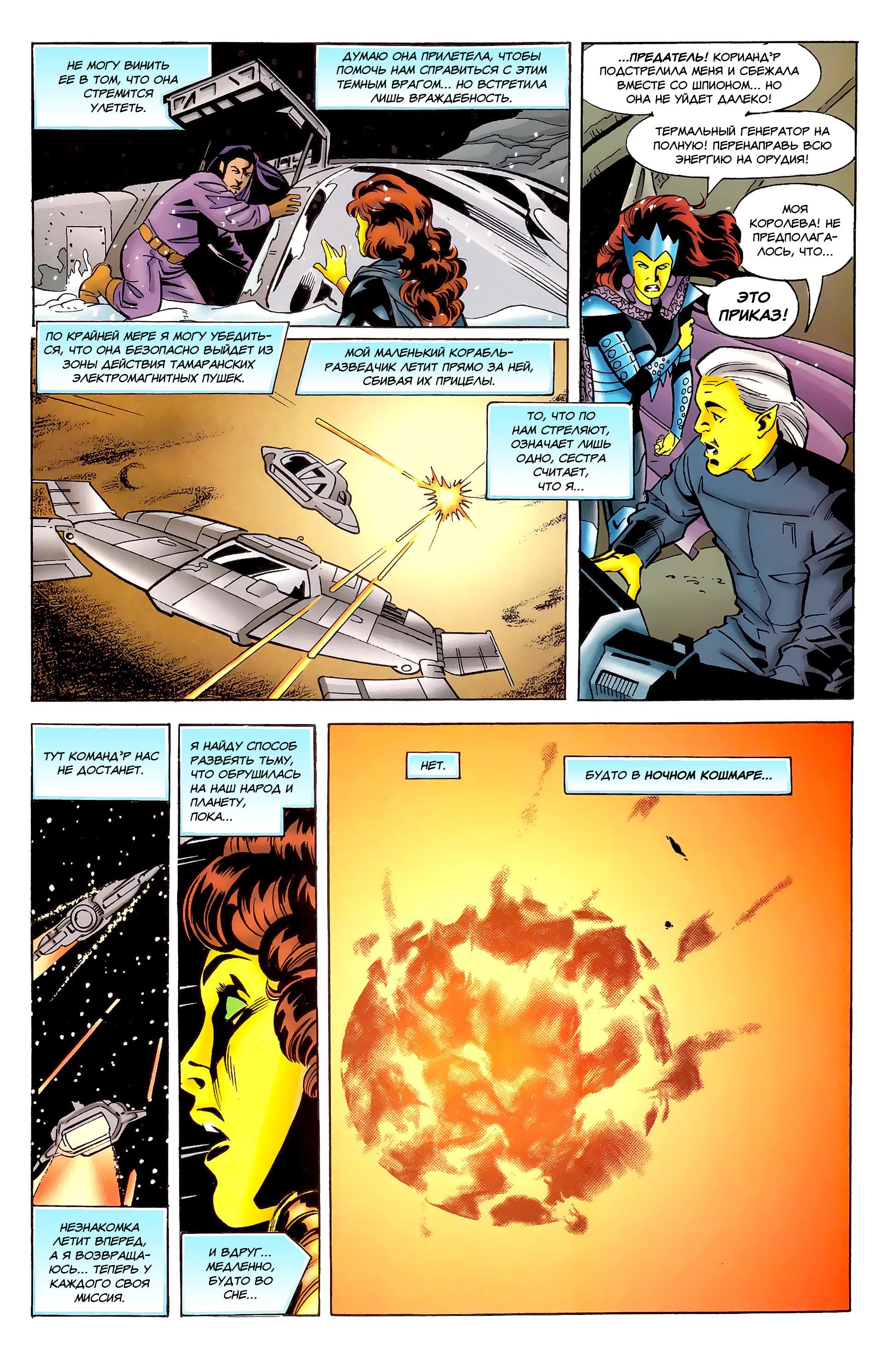 Read Superman Супермен Manga Online