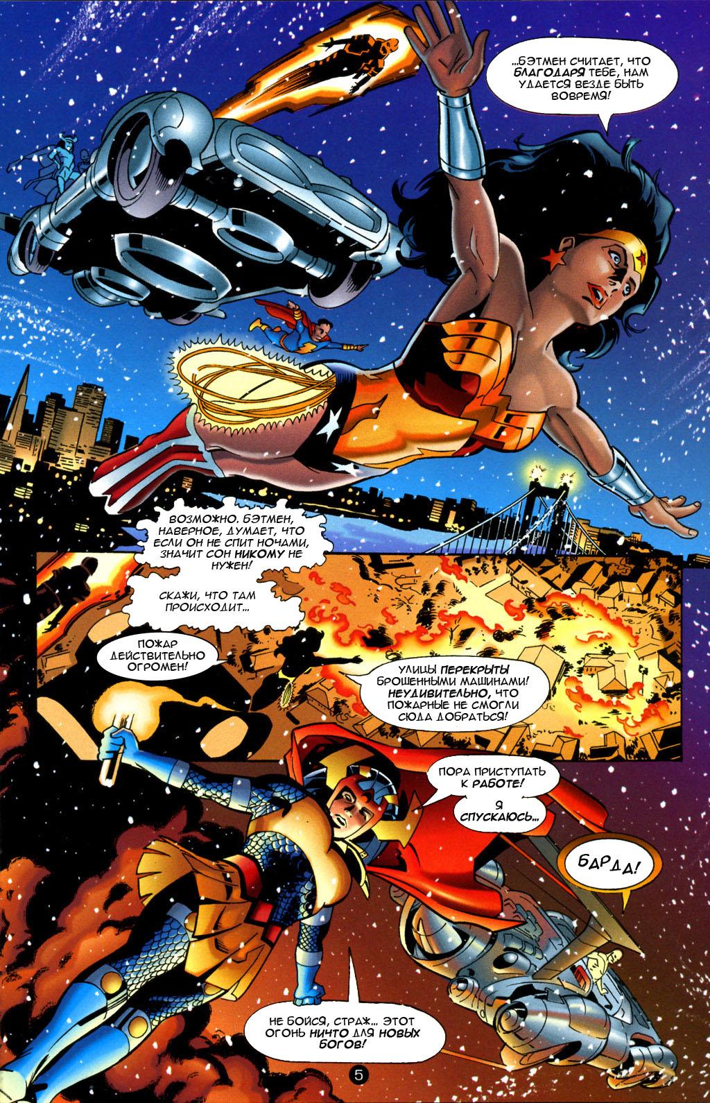 Read Superman Супермен Manga Online