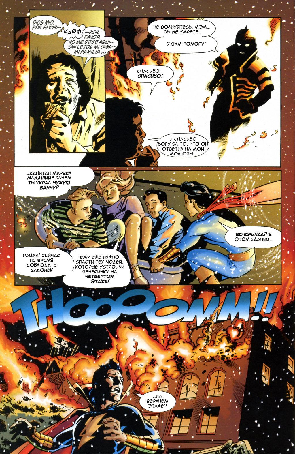Read Superman Супермен Manga Online