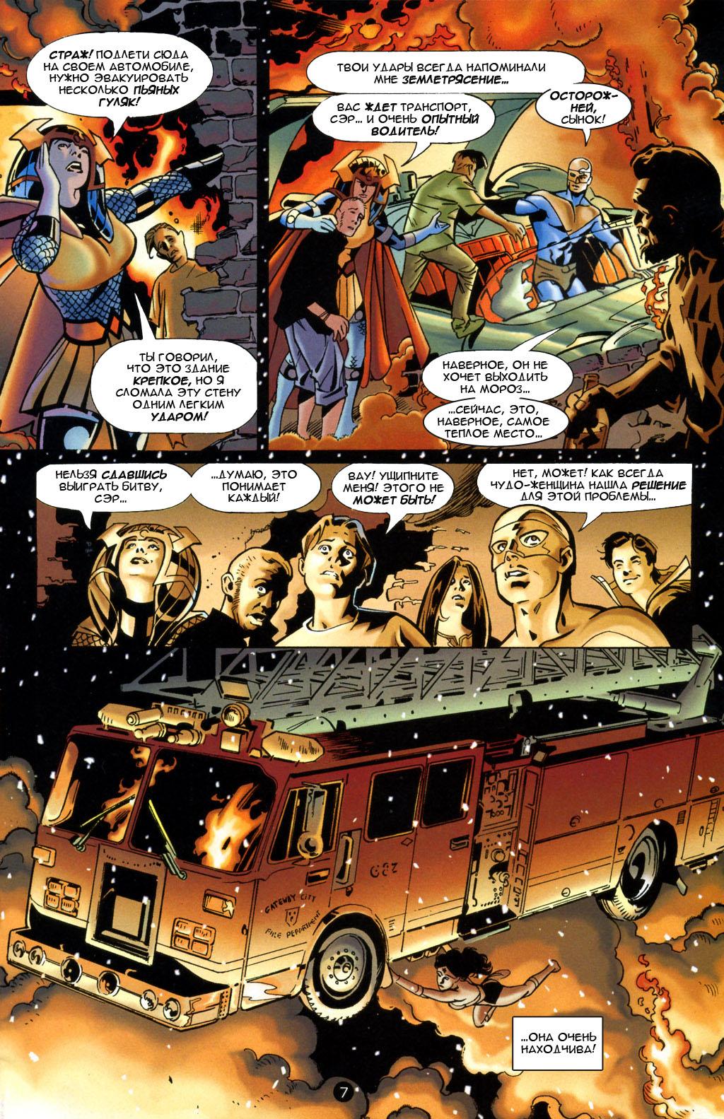 Read Superman Супермен Manga Online