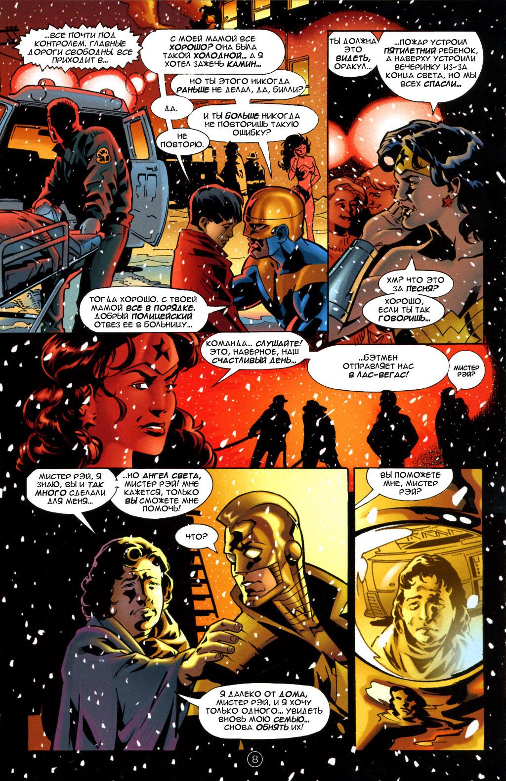 Read Superman Супермен Manga Online