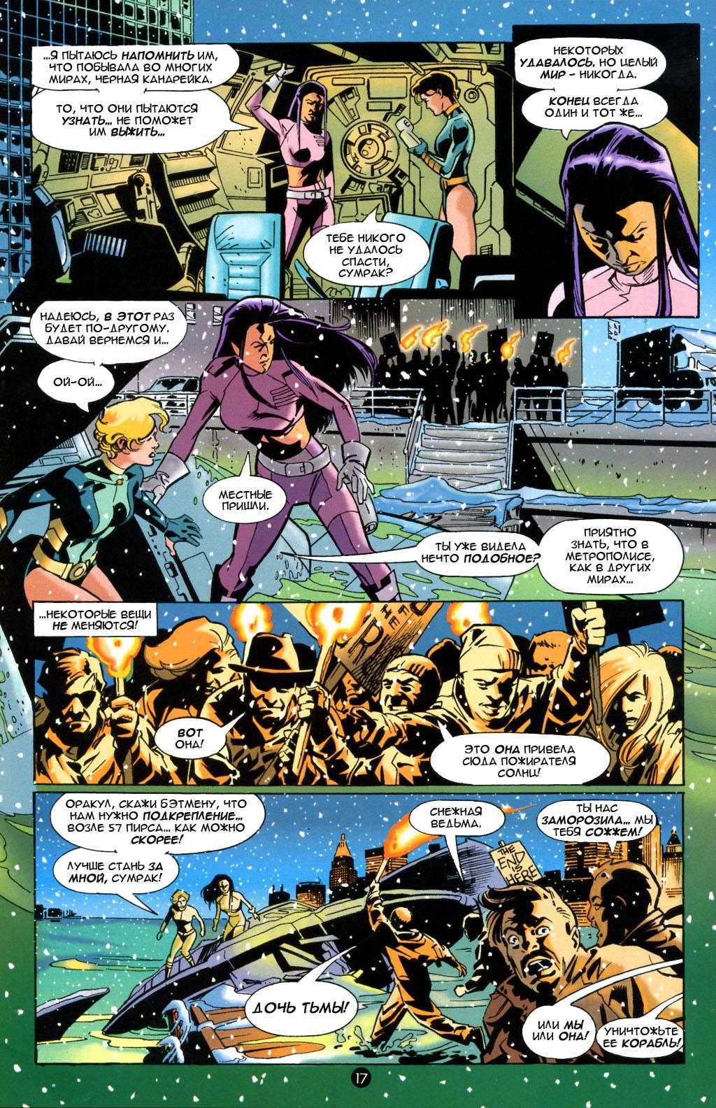 Read Superman Супермен Manga Online