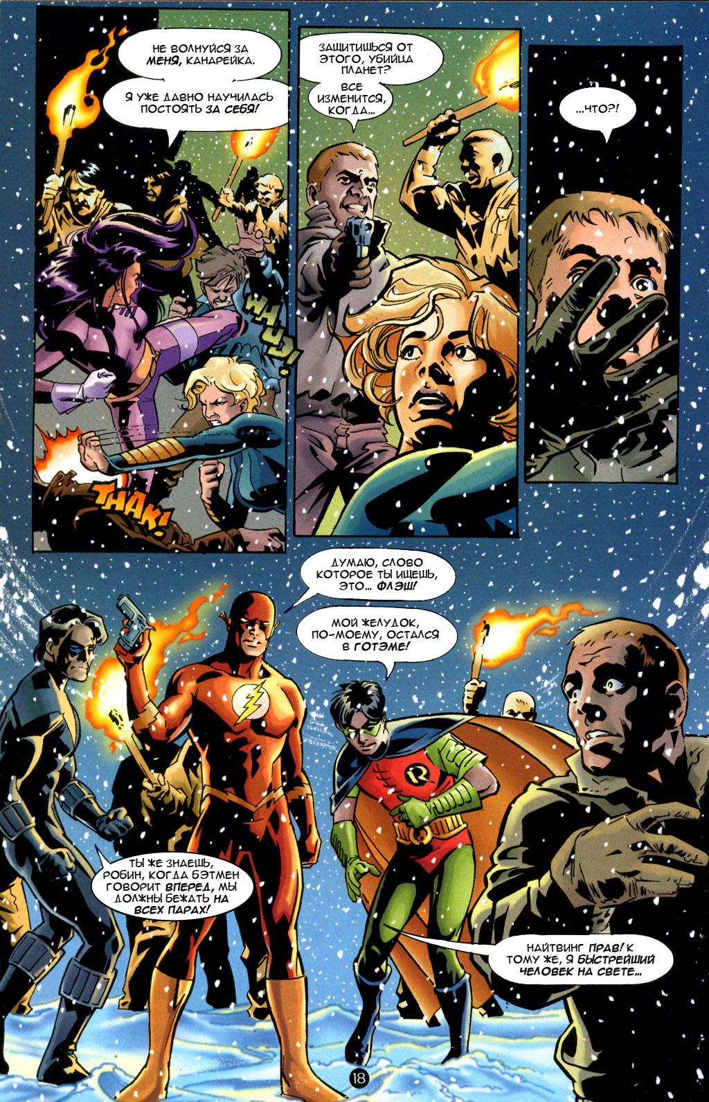 Read Superman Супермен Manga Online