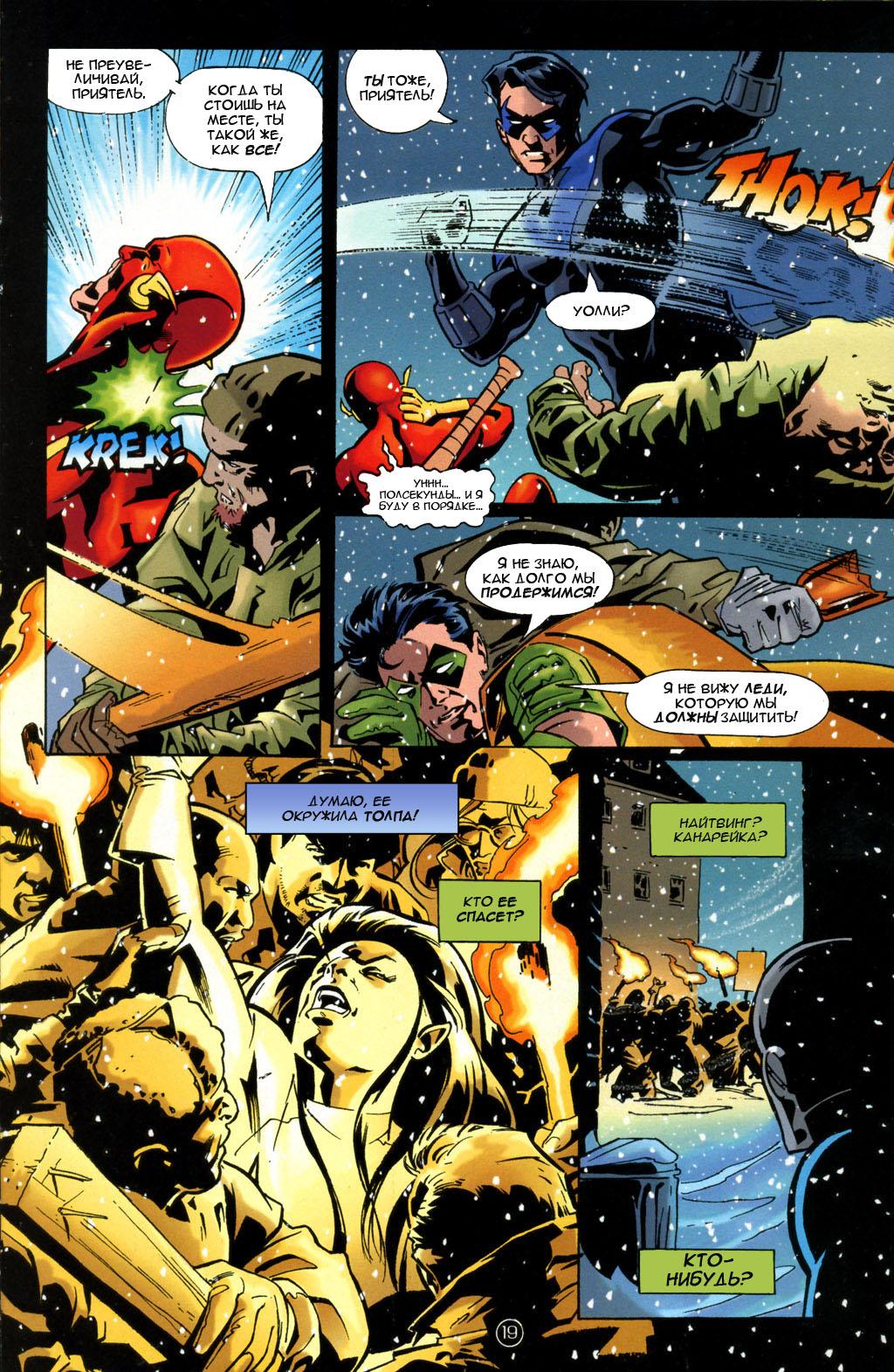 Read Superman Супермен Manga Online