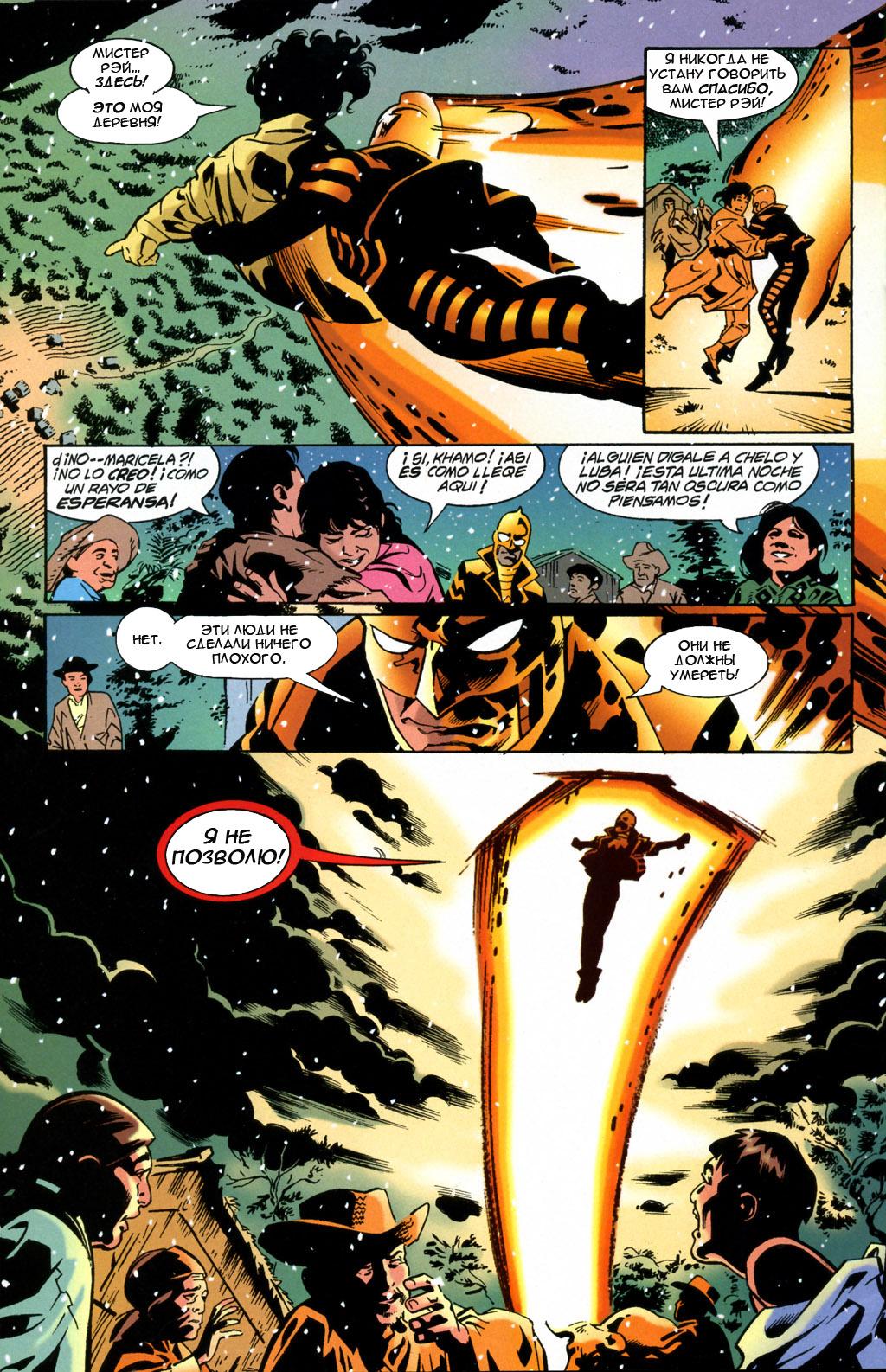 Read Superman Супермен Manga Online