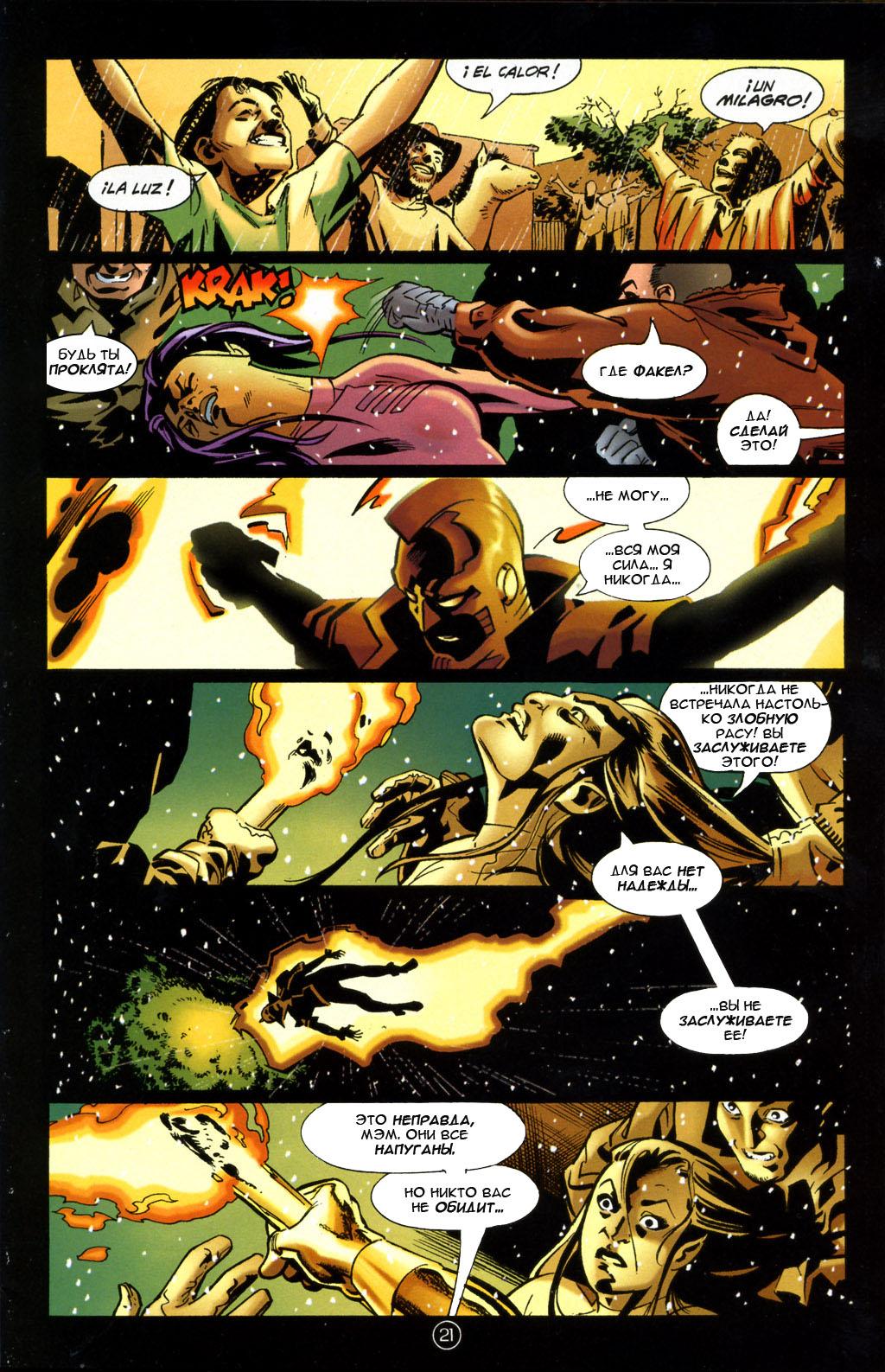 Read Superman Супермен Manga Online