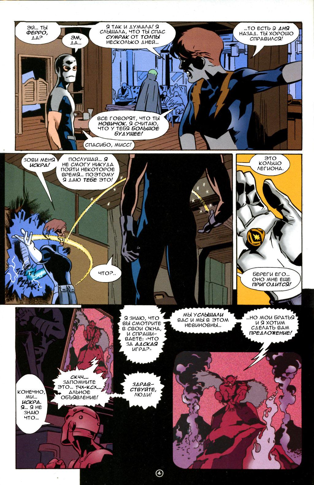 Read Superman Супермен Manga Online