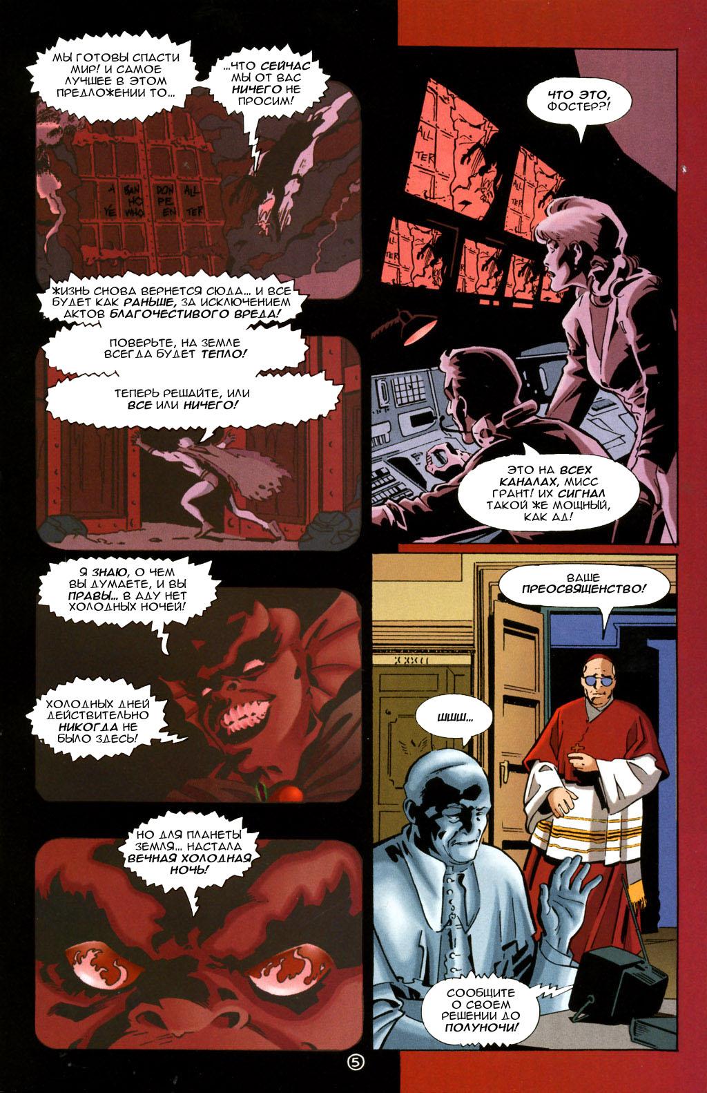 Read Superman Супермен Manga Online