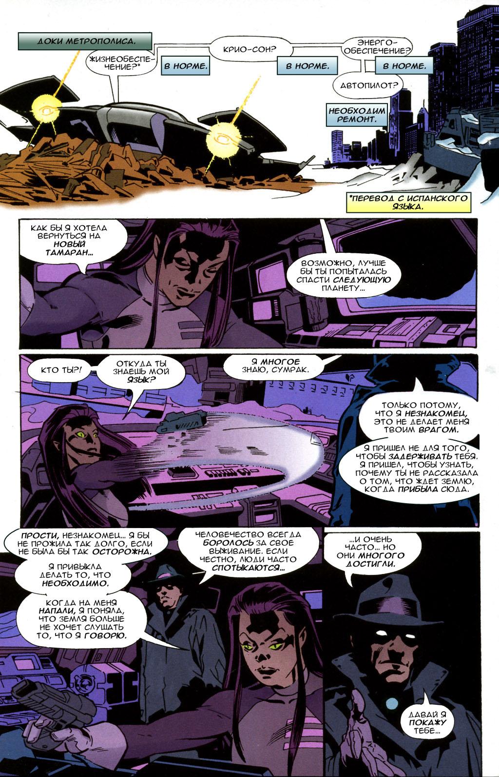 Read Superman Супермен Manga Online