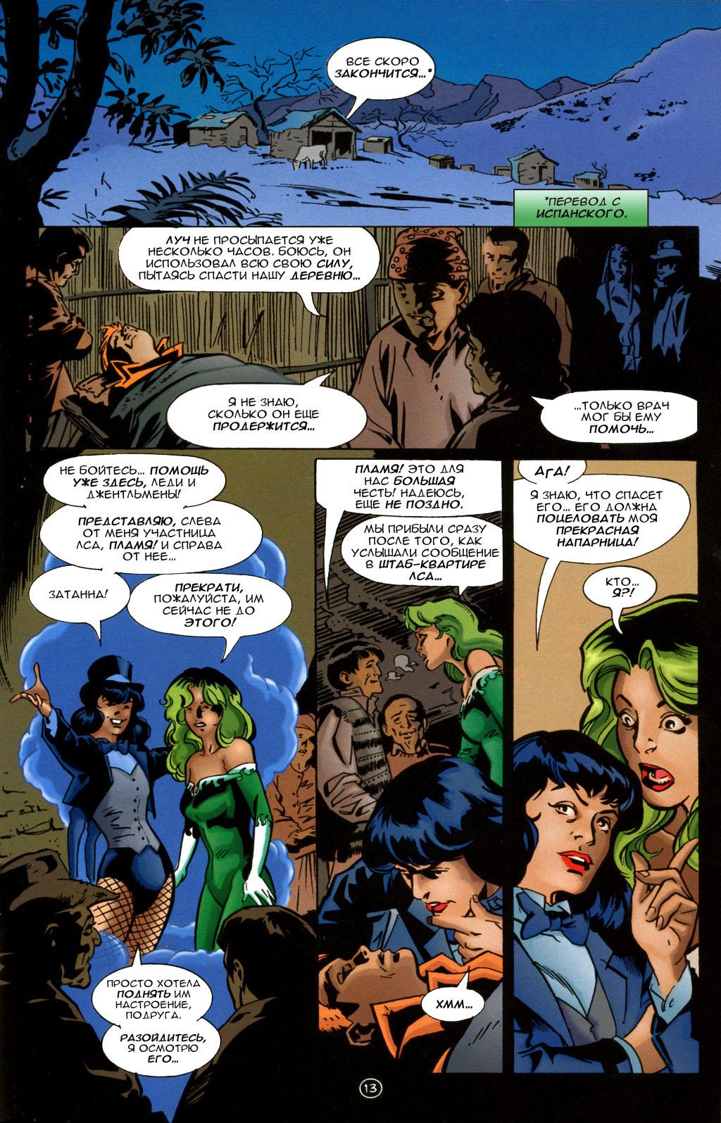 Read Superman Супермен Manga Online