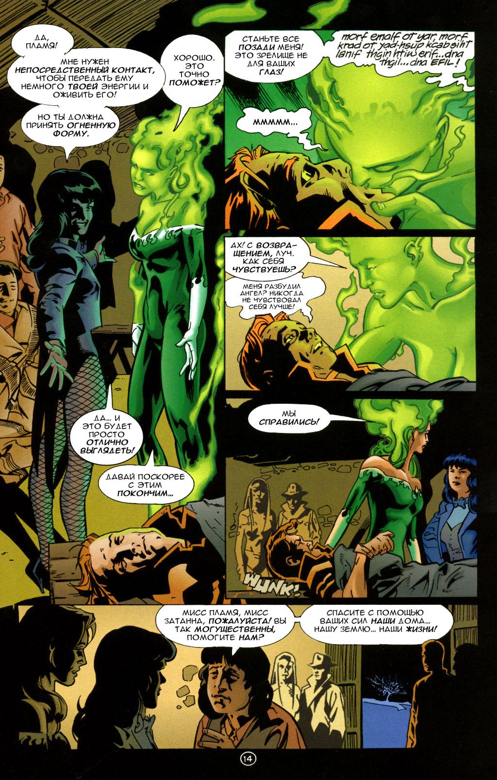 Read Superman Супермен Manga Online